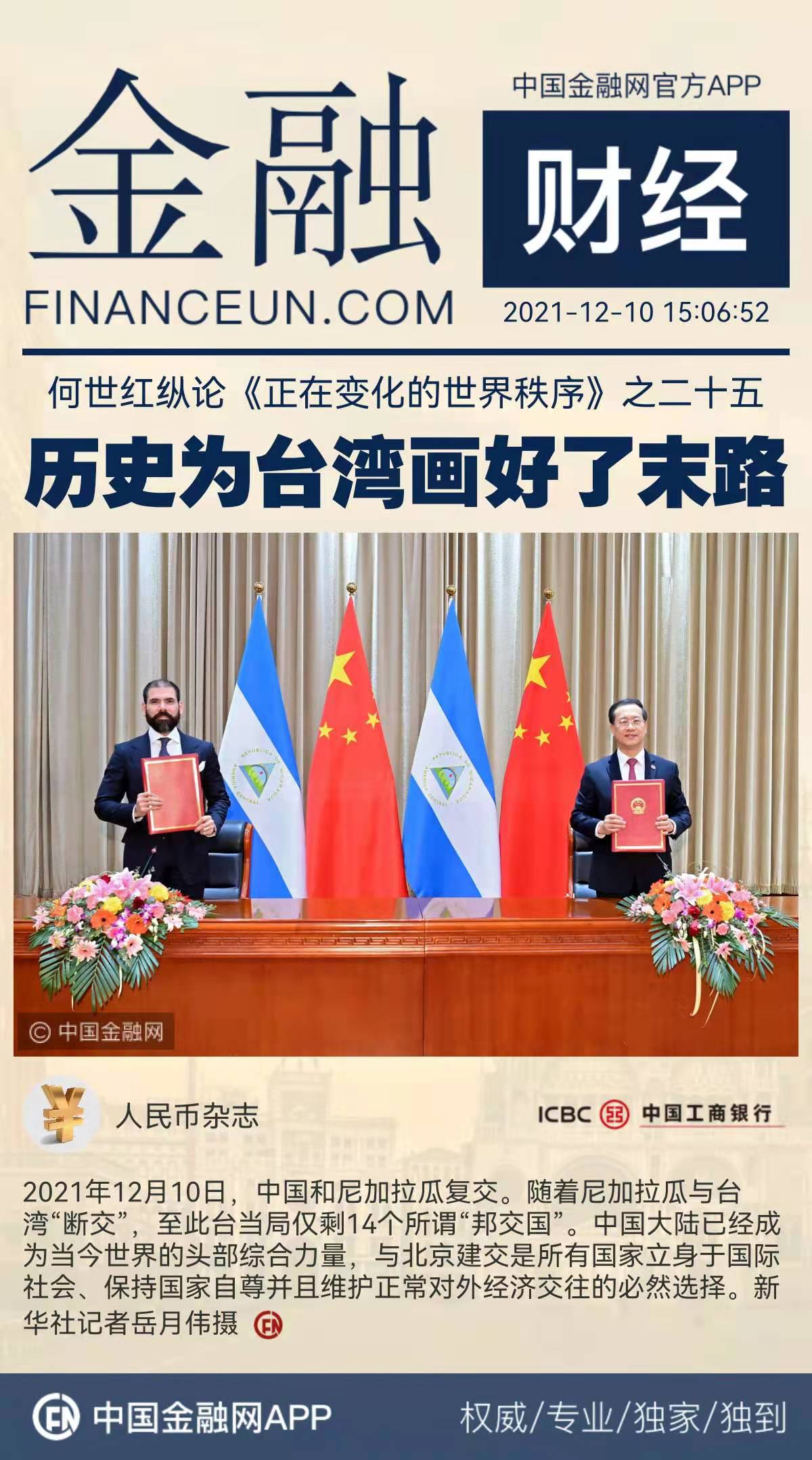 1639120646256862.jpeg WechatIMG3782.jpeg