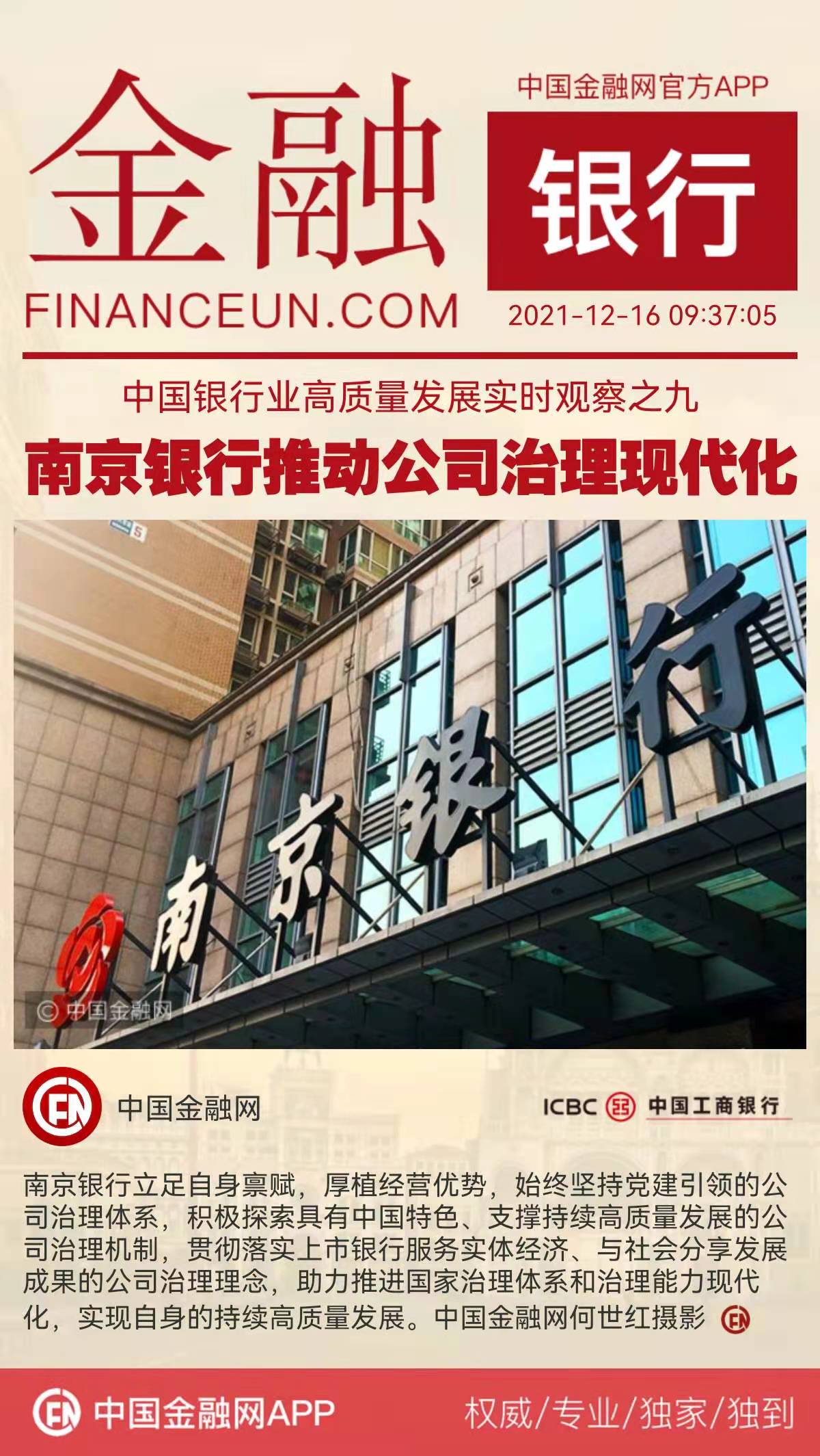 1639618880360155.jpeg WechatIMG3847.jpeg