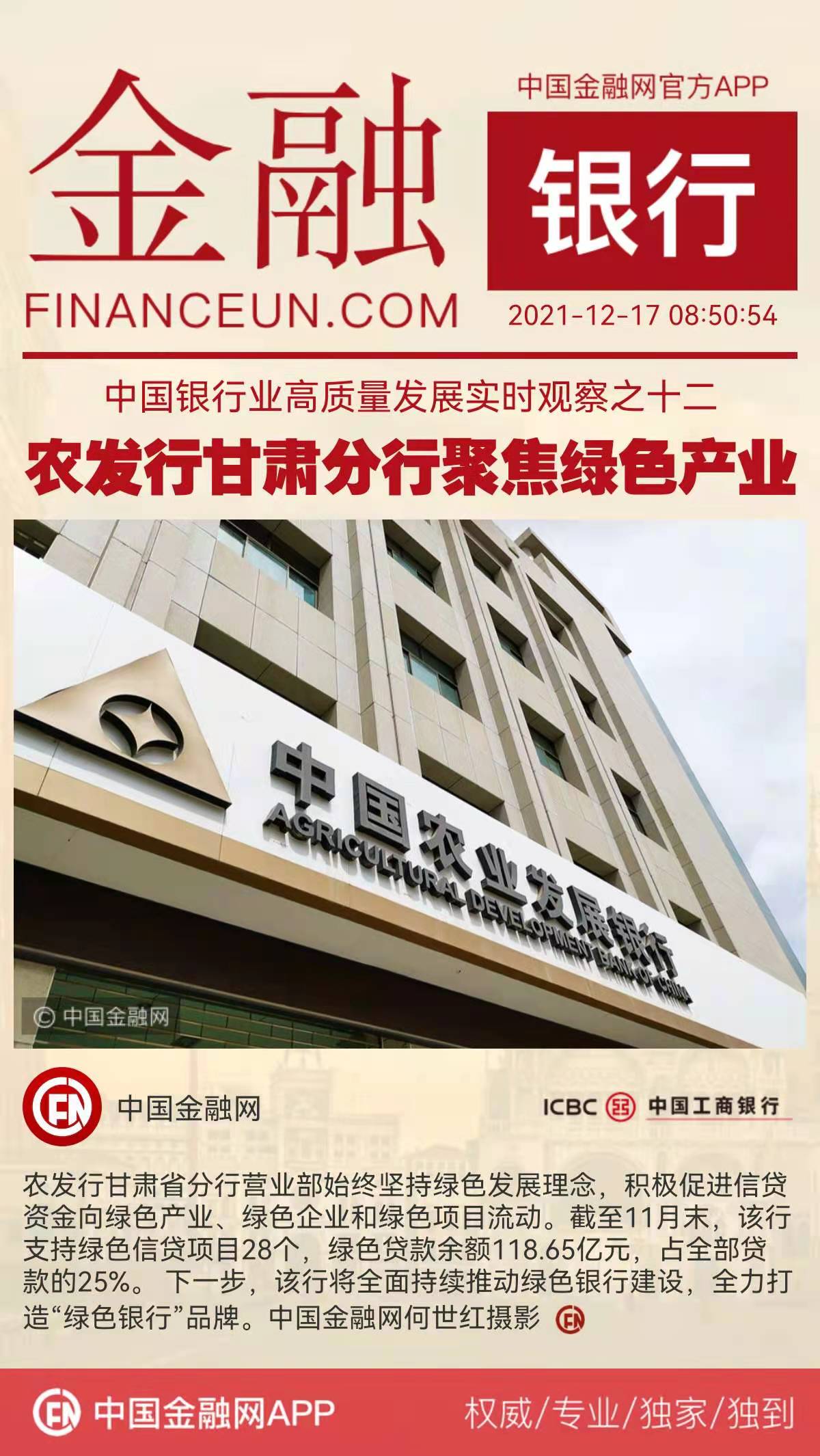 1639702562851793.jpeg WechatIMG3861.jpeg