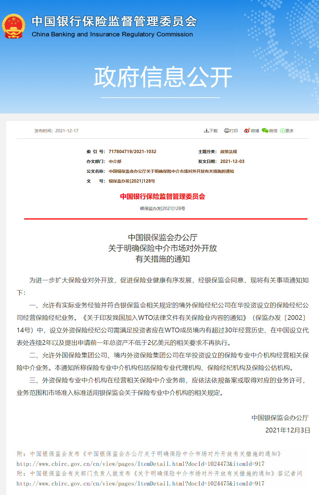 1639733218331735.png image.png