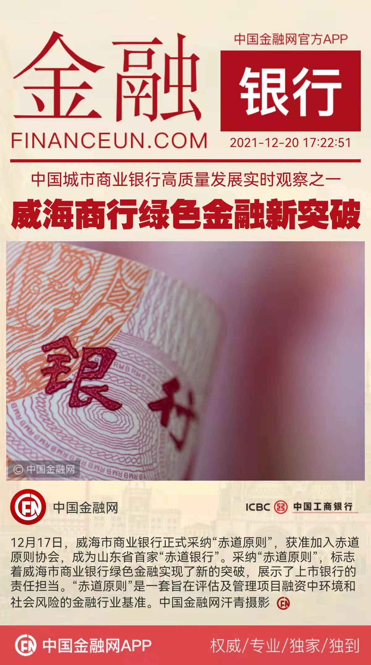 1639992443134614.jpeg WechatIMG3923.jpeg