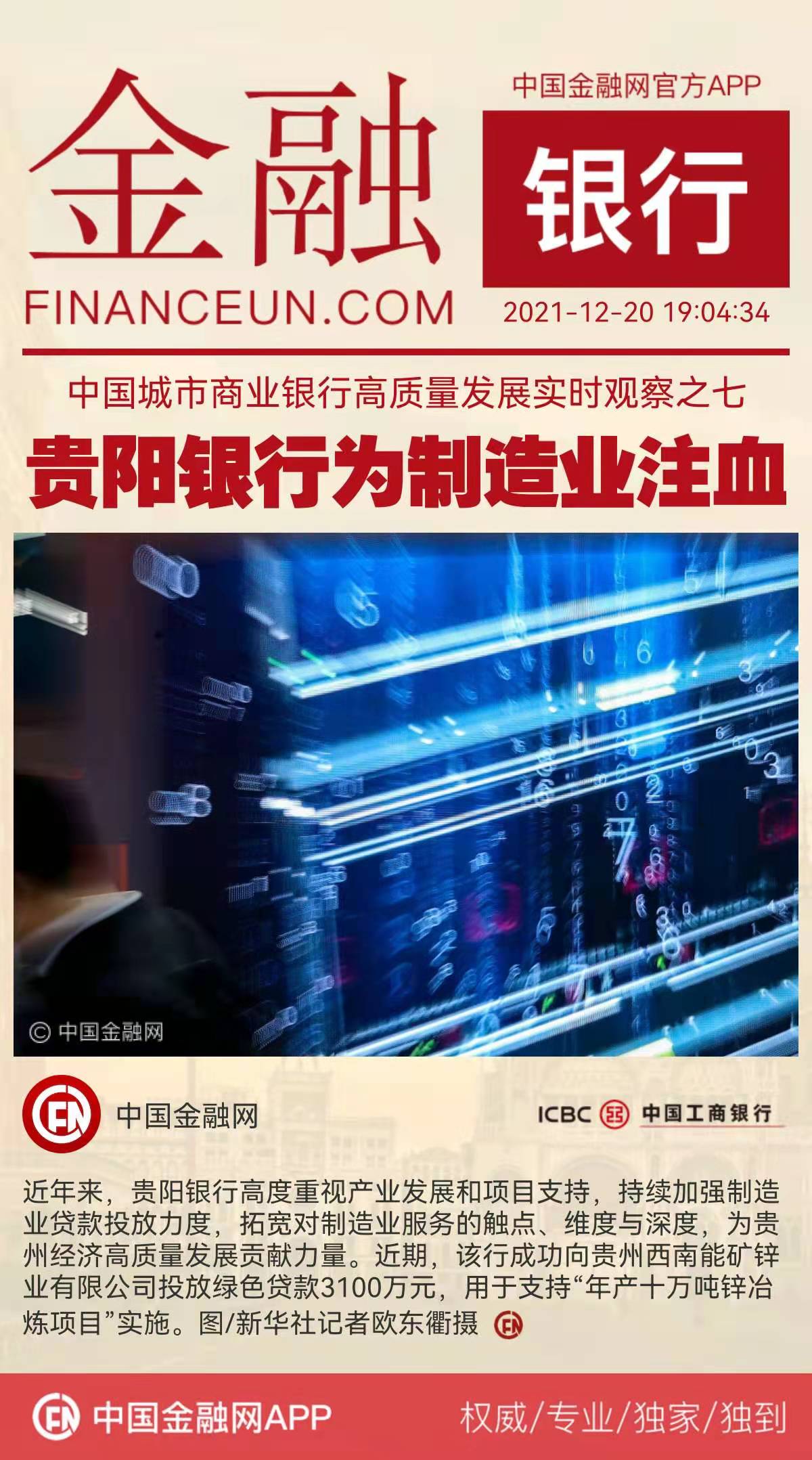 1639998403350186.jpeg WechatIMG3941.jpeg