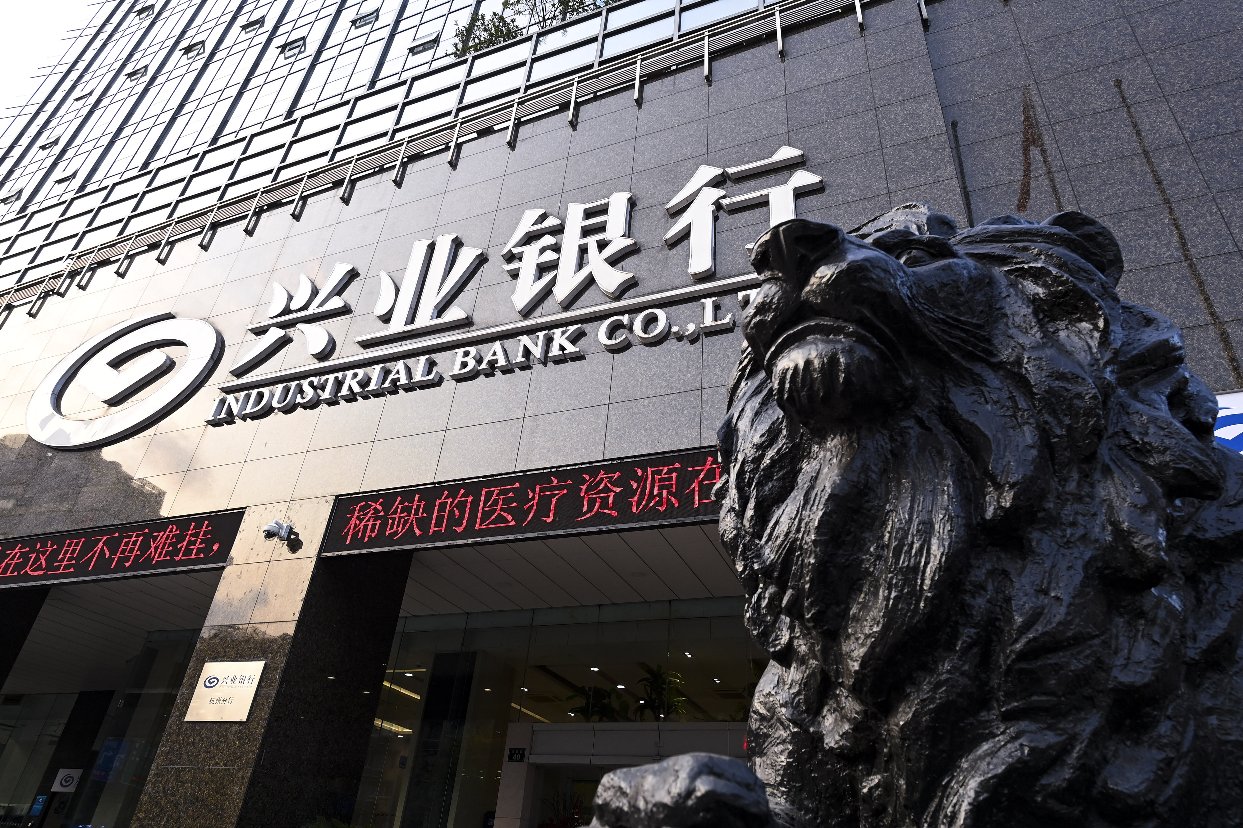 1640005318703886.jpg 2020-10-31-杭州-兴业银行-7.JPG