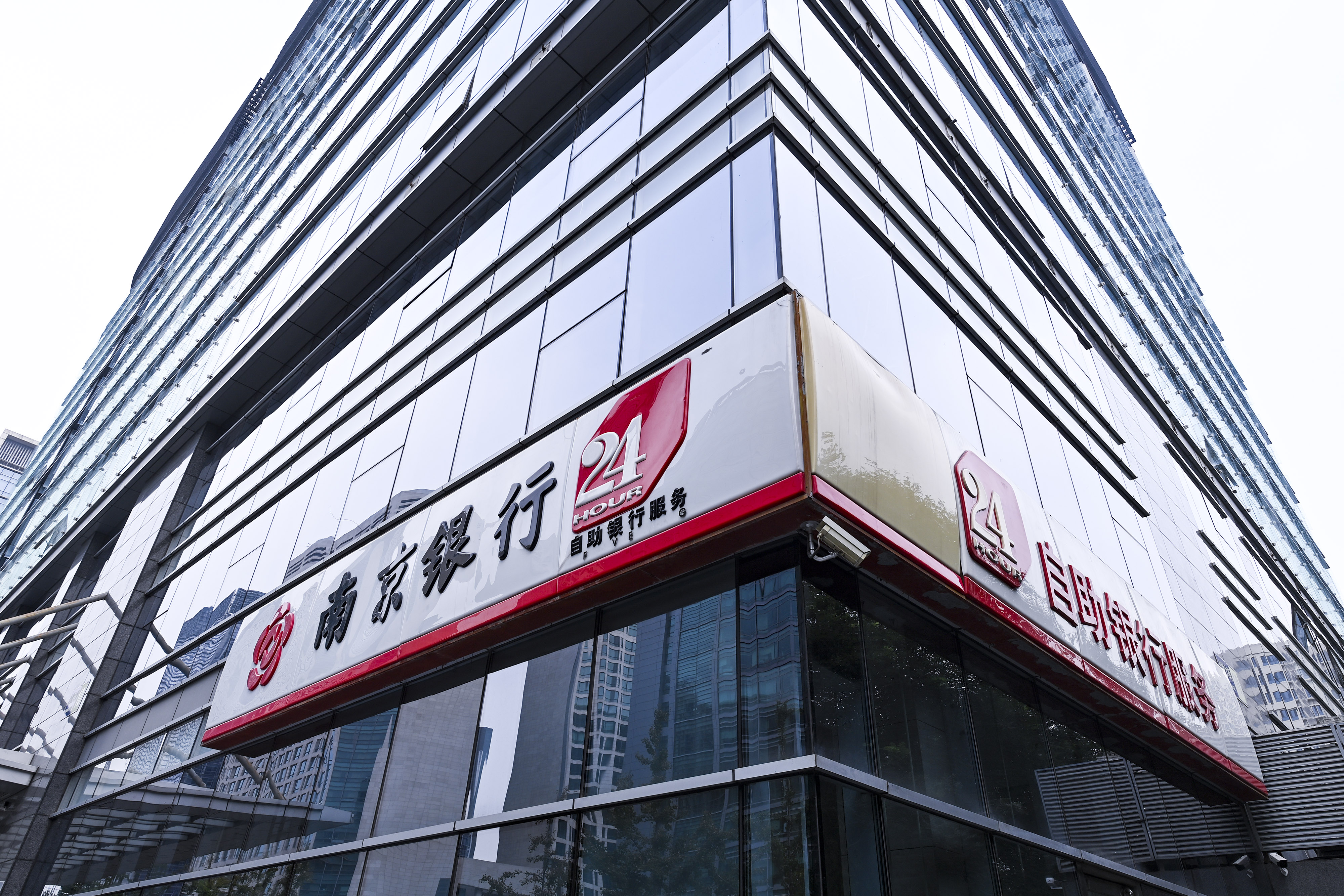 1640049213742661.jpg 2020-8-29-北京金融街-南京银行-2.jpg