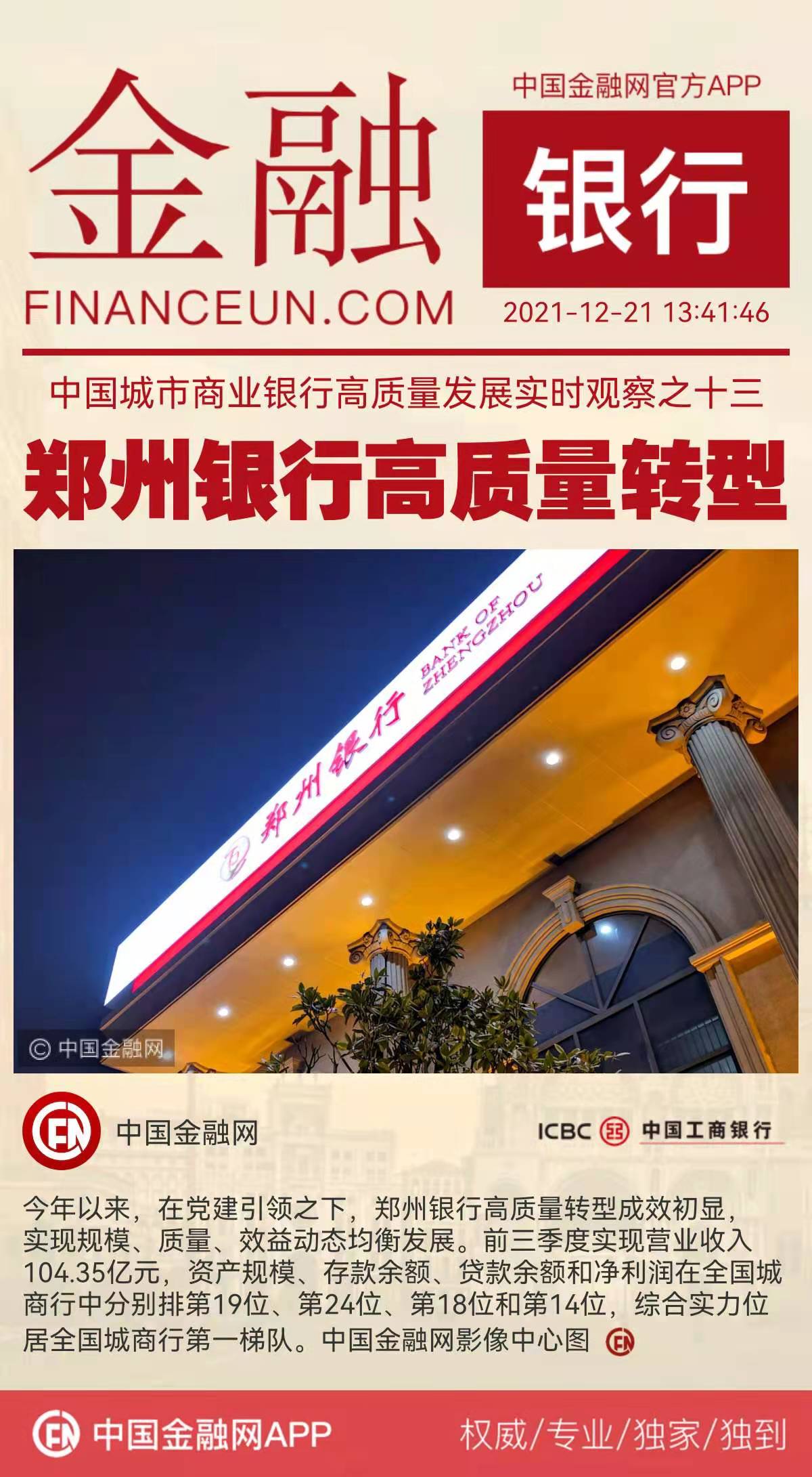 1640065452675900.jpeg WechatIMG3996.jpeg