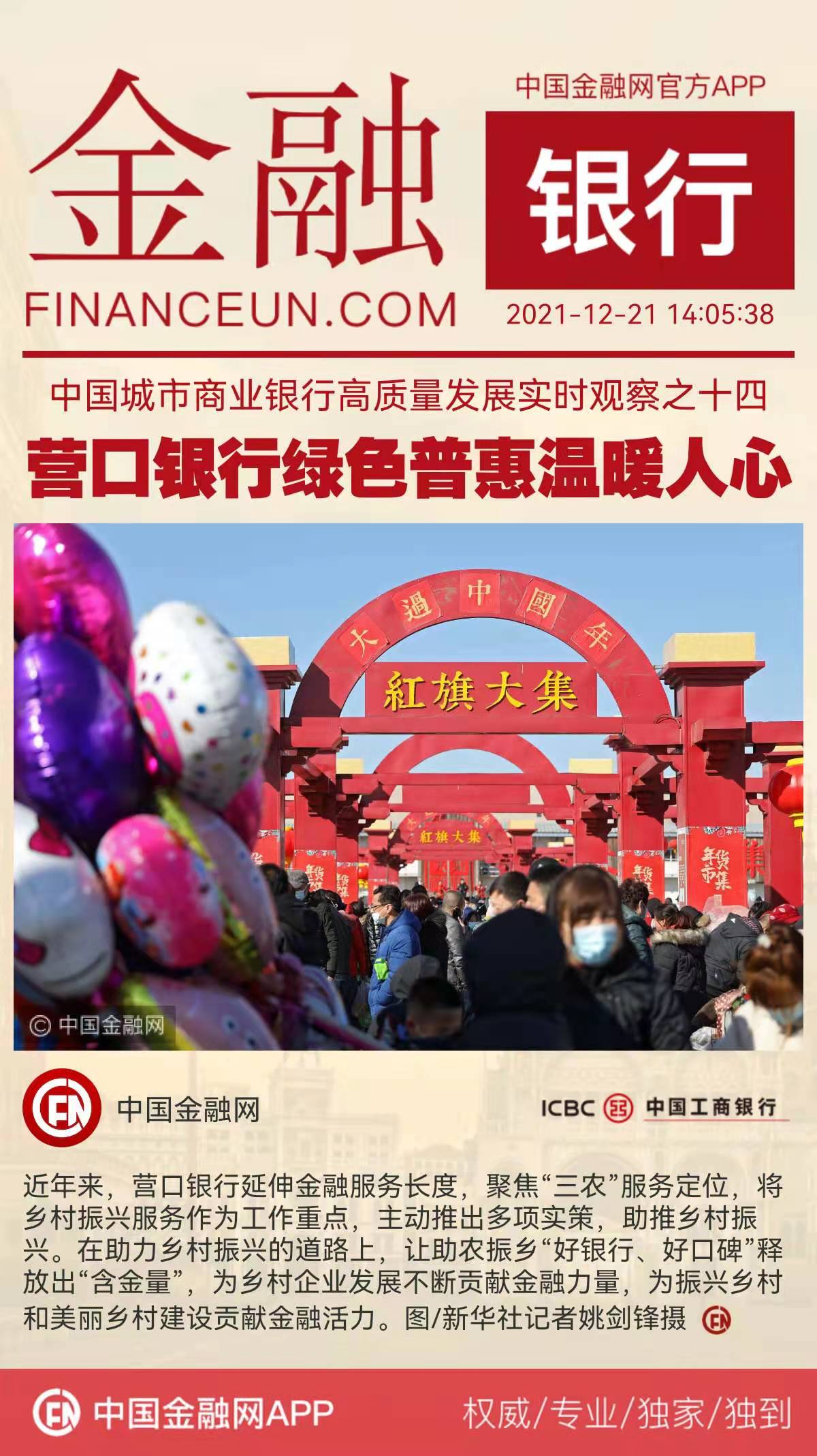 1640066890328482.jpeg WechatIMG4000.jpeg