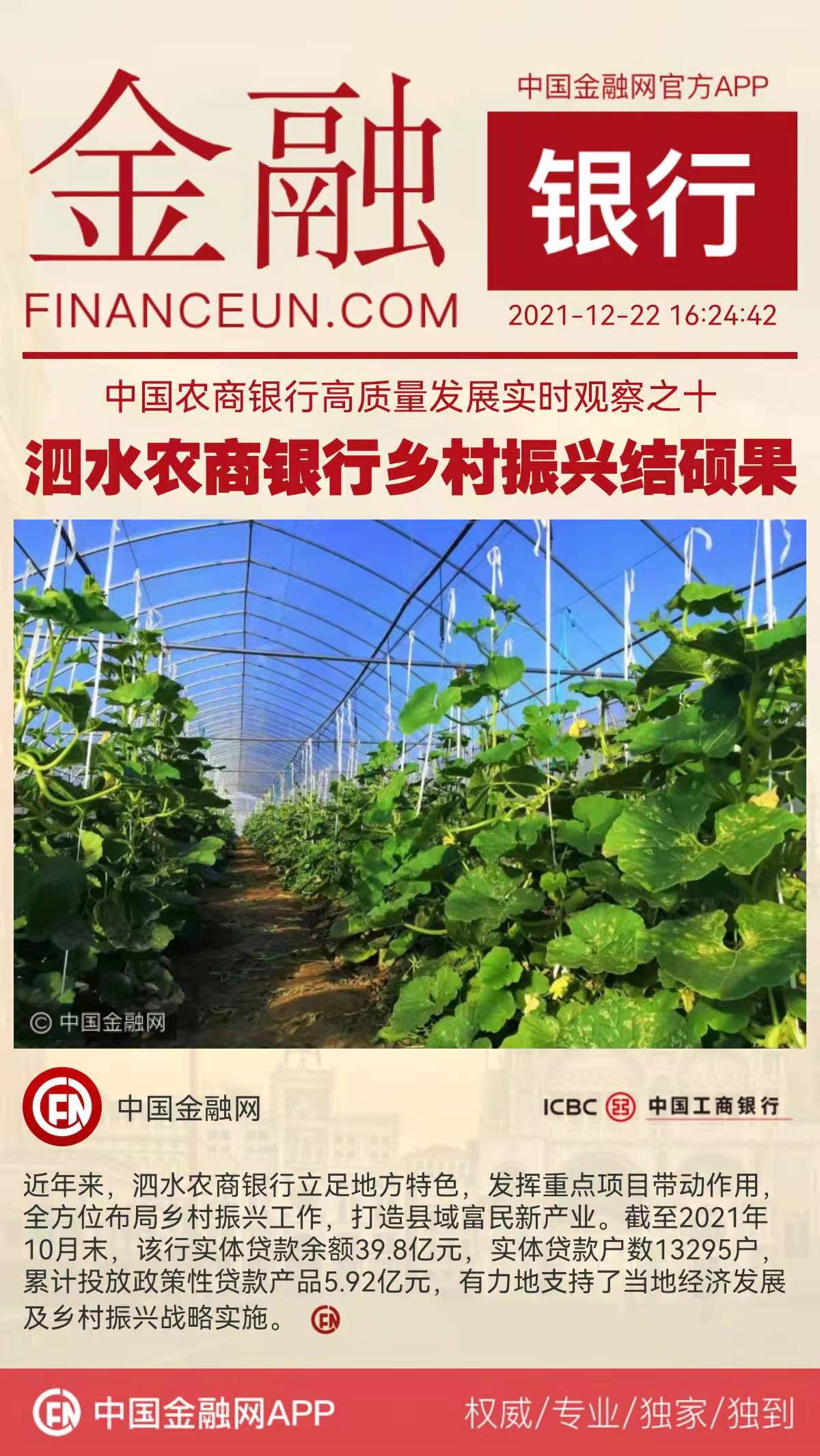 1640161626729329.jpeg WechatIMG4040.jpeg