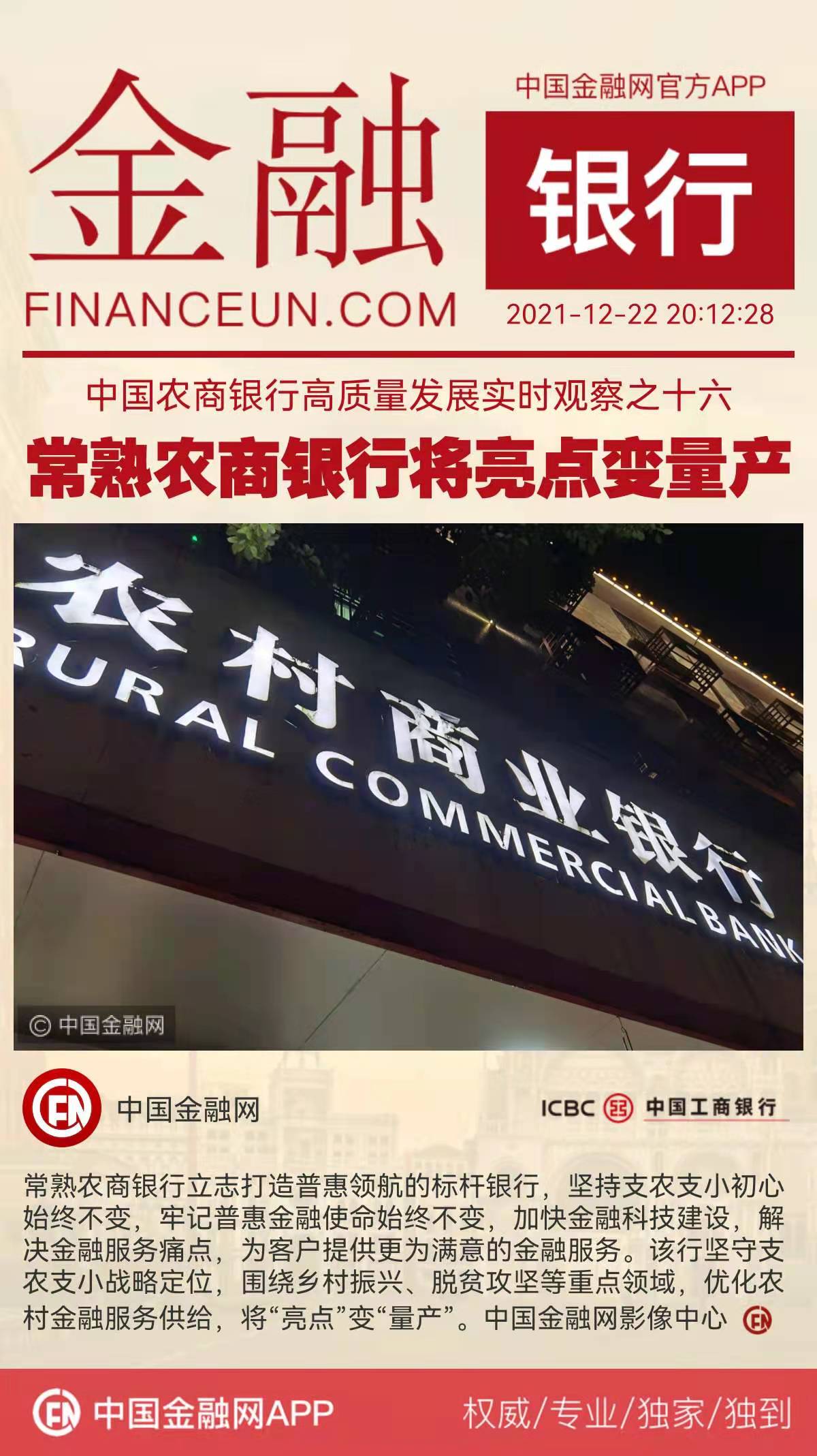 1640175288382255.jpeg WechatIMG4057.jpeg