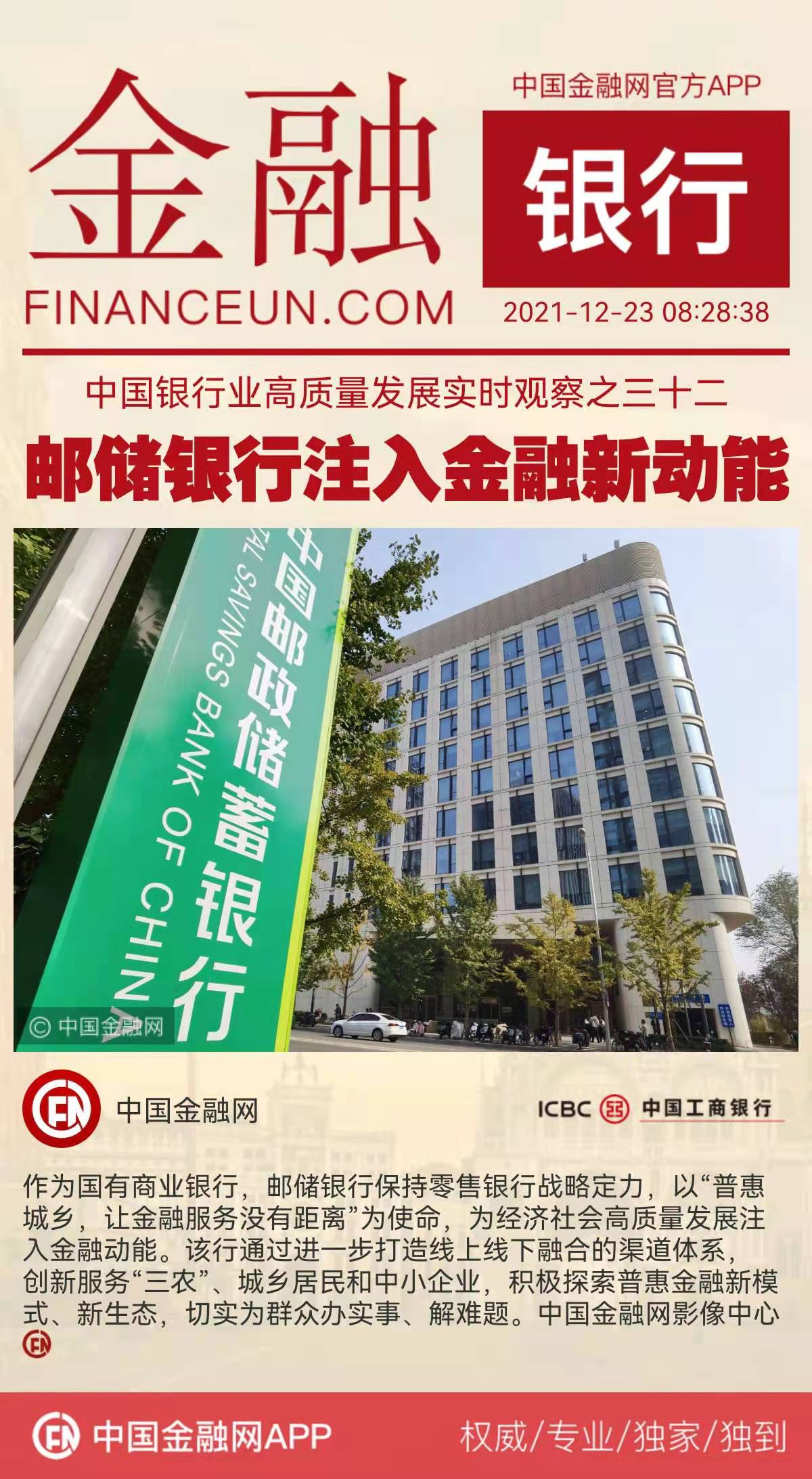 1640219459784744.jpeg WechatIMG4070.jpeg