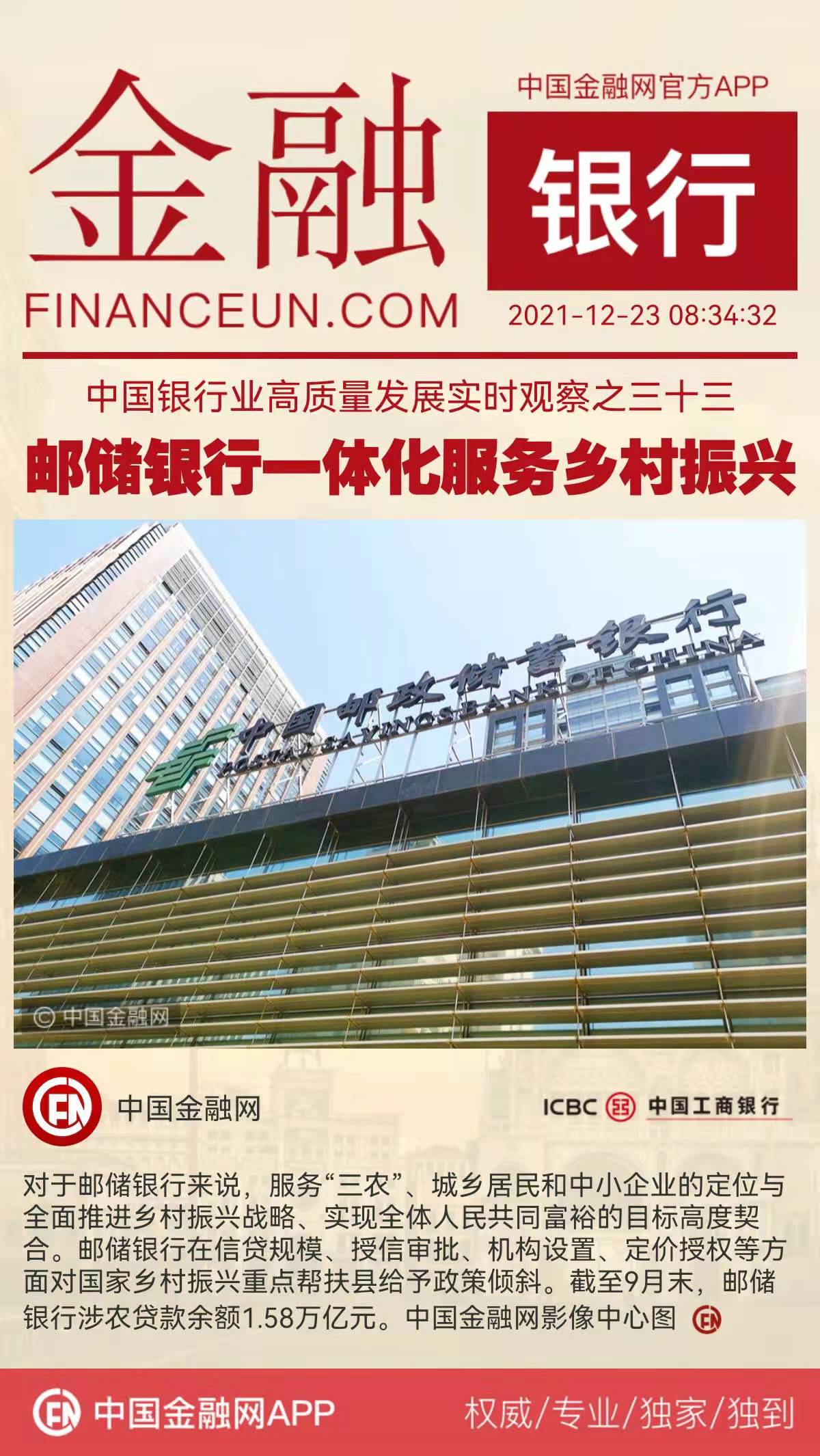 1640219849571942.jpeg WechatIMG4073.jpeg