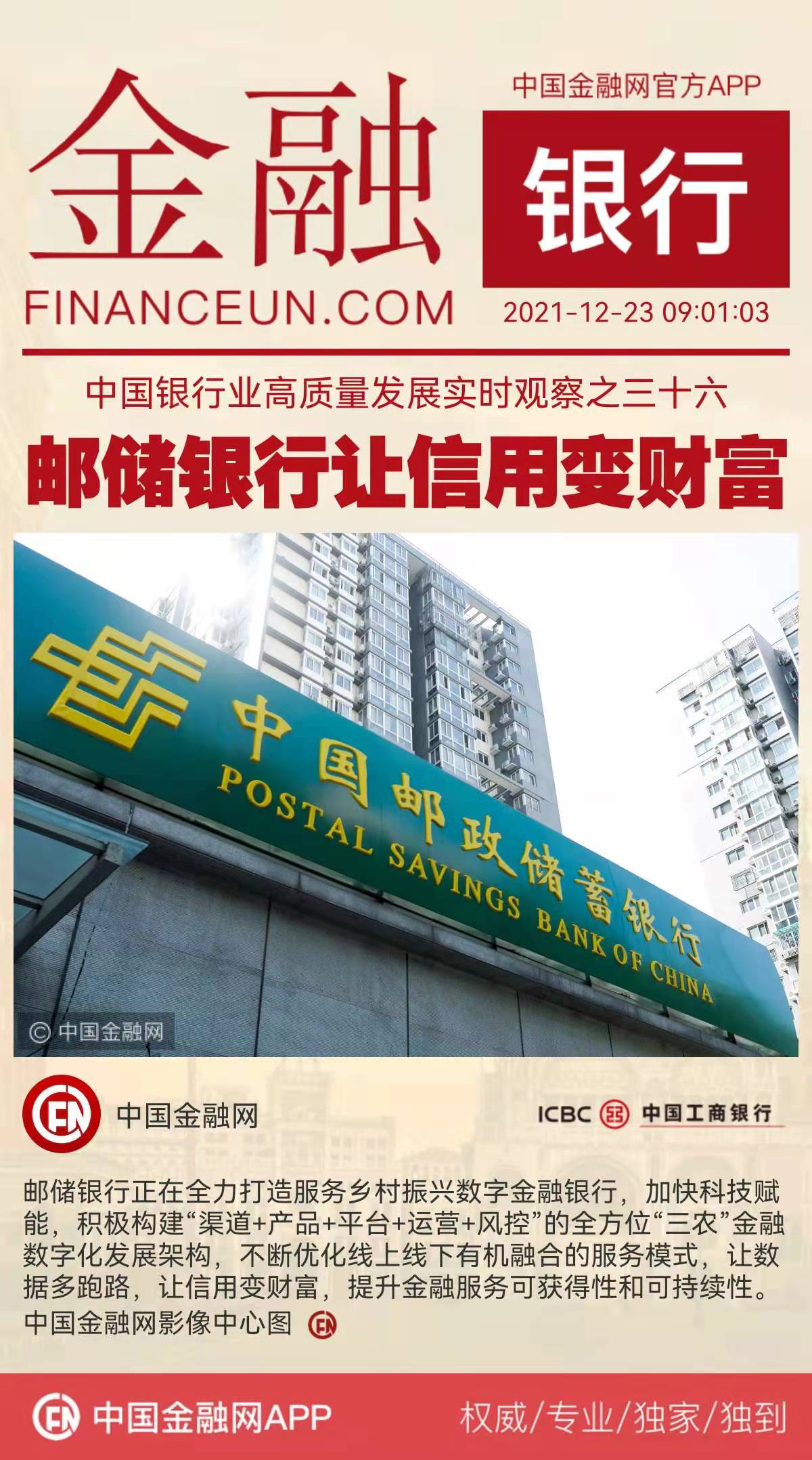 1640221415684487.jpeg WechatIMG4082.jpeg