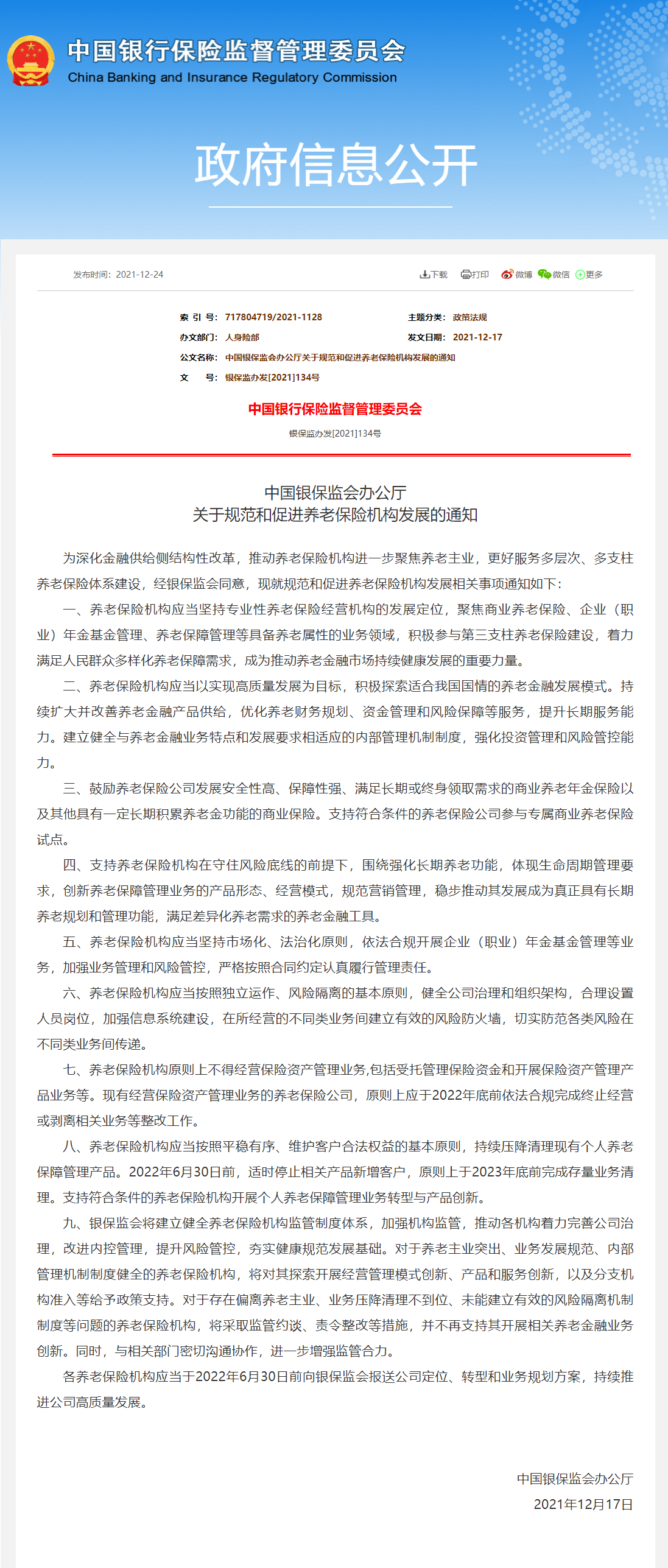 1640331499172262.png image.png