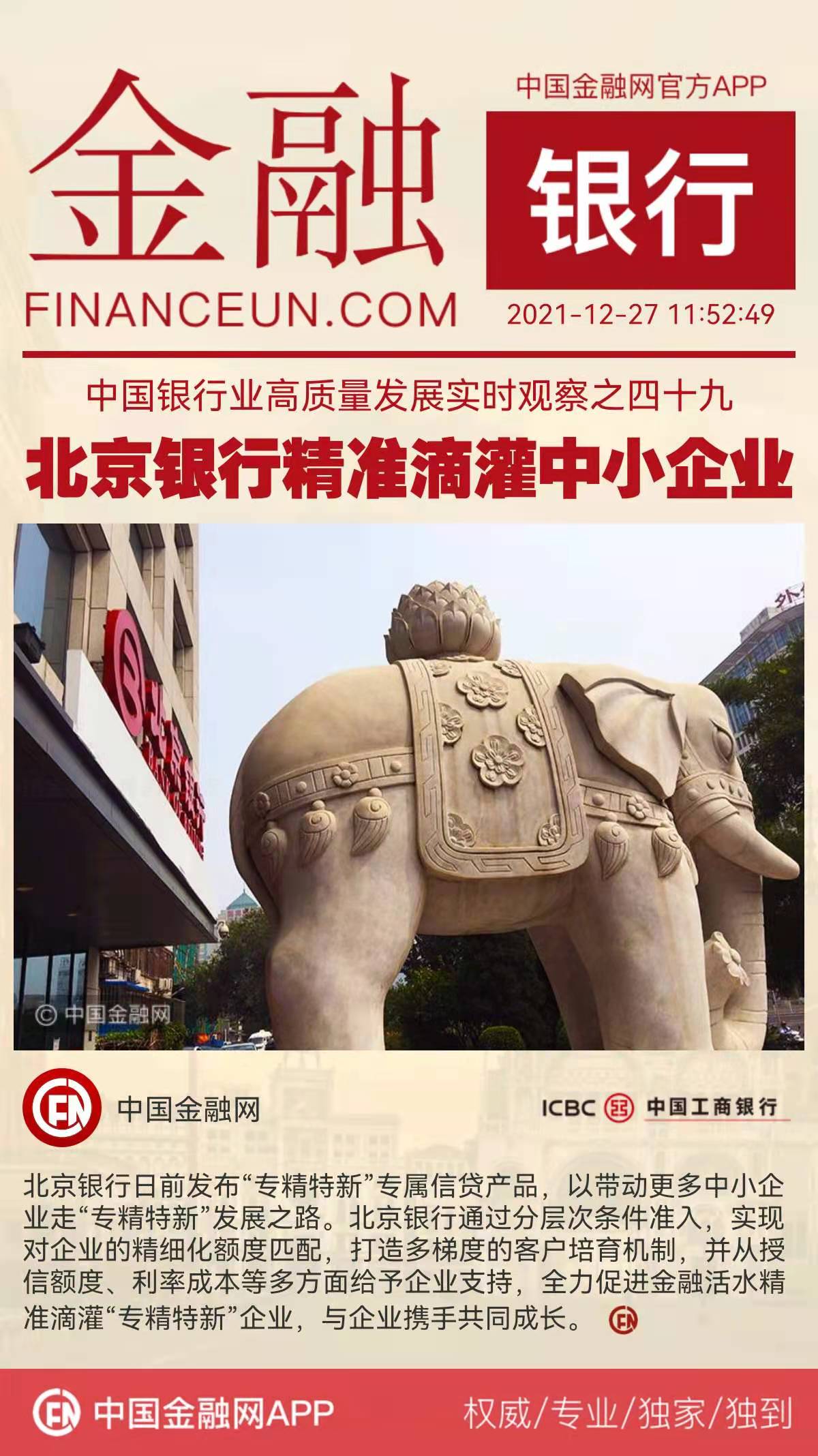 1640577341963609.jpeg WechatIMG4167.jpeg