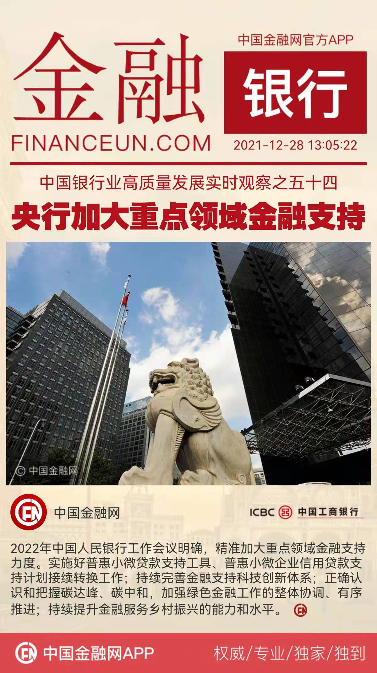 1640668140510604.jpeg WechatIMG4195.jpeg