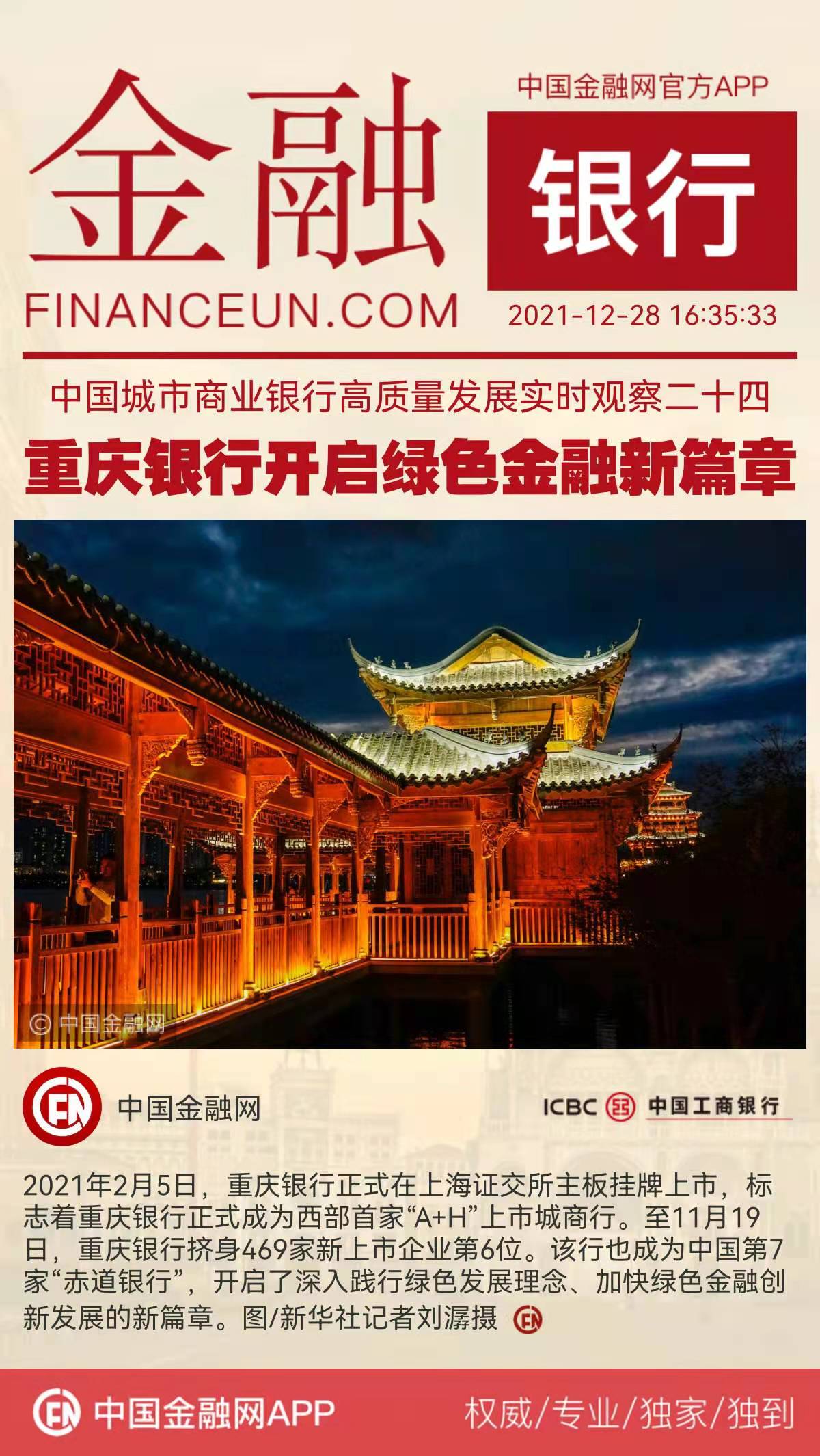 1640680680630386.jpeg WechatIMG4204.jpeg