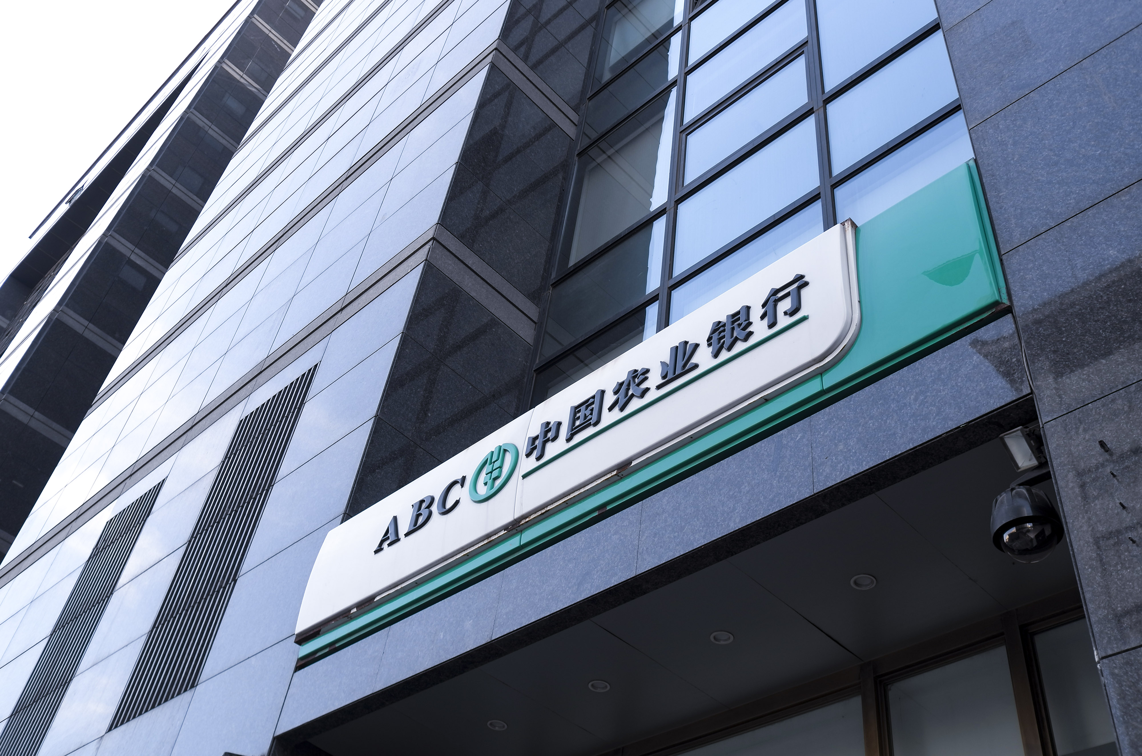 1640735310364033.jpg 农业银行-北京长安街-2.jpg