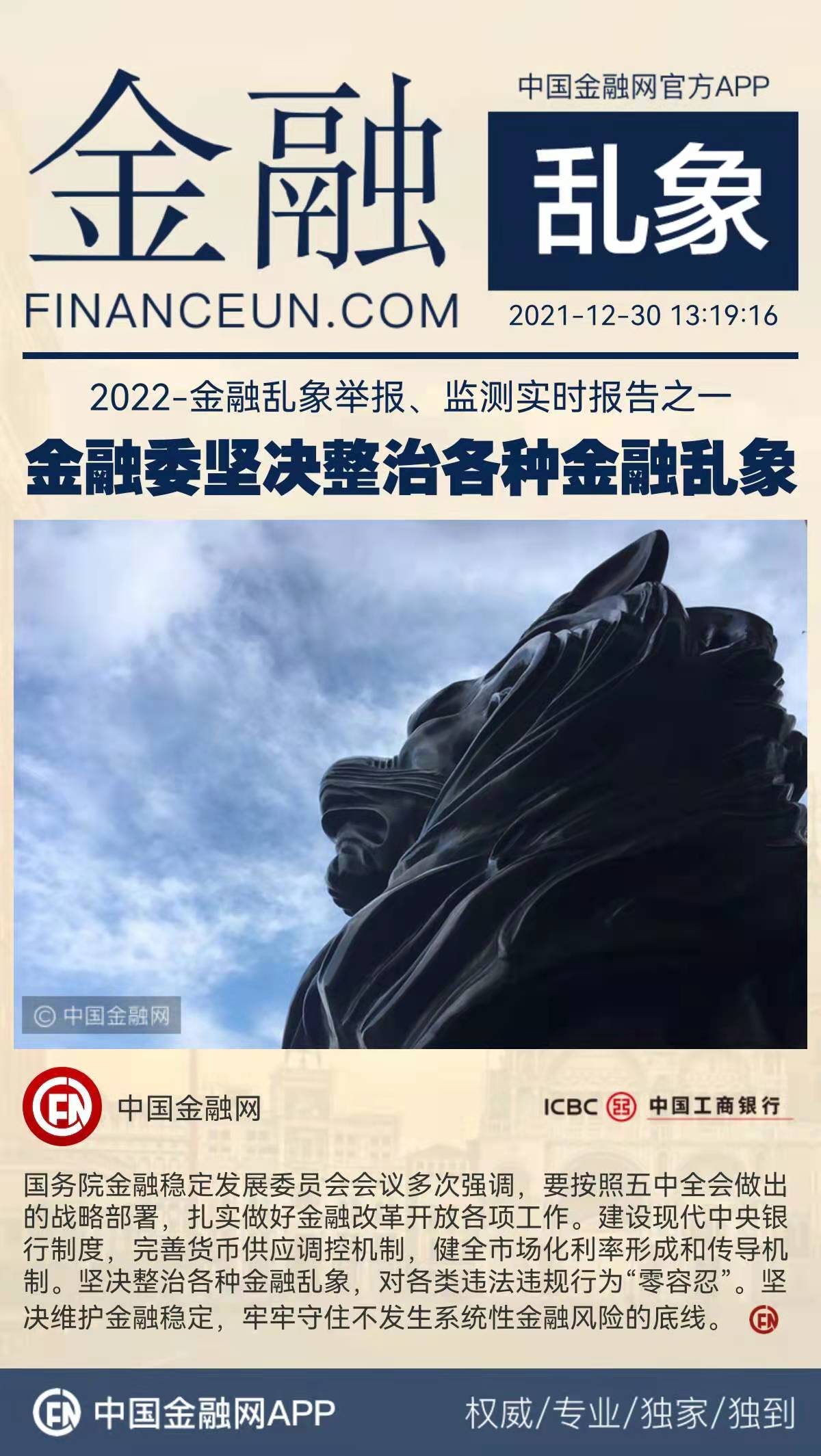 1640841812950301.jpeg WechatIMG4248.jpeg