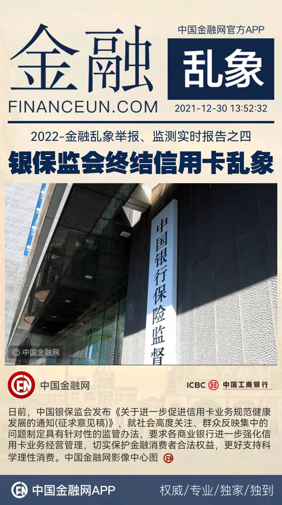 1640843735165667.jpeg WechatIMG4257.jpeg