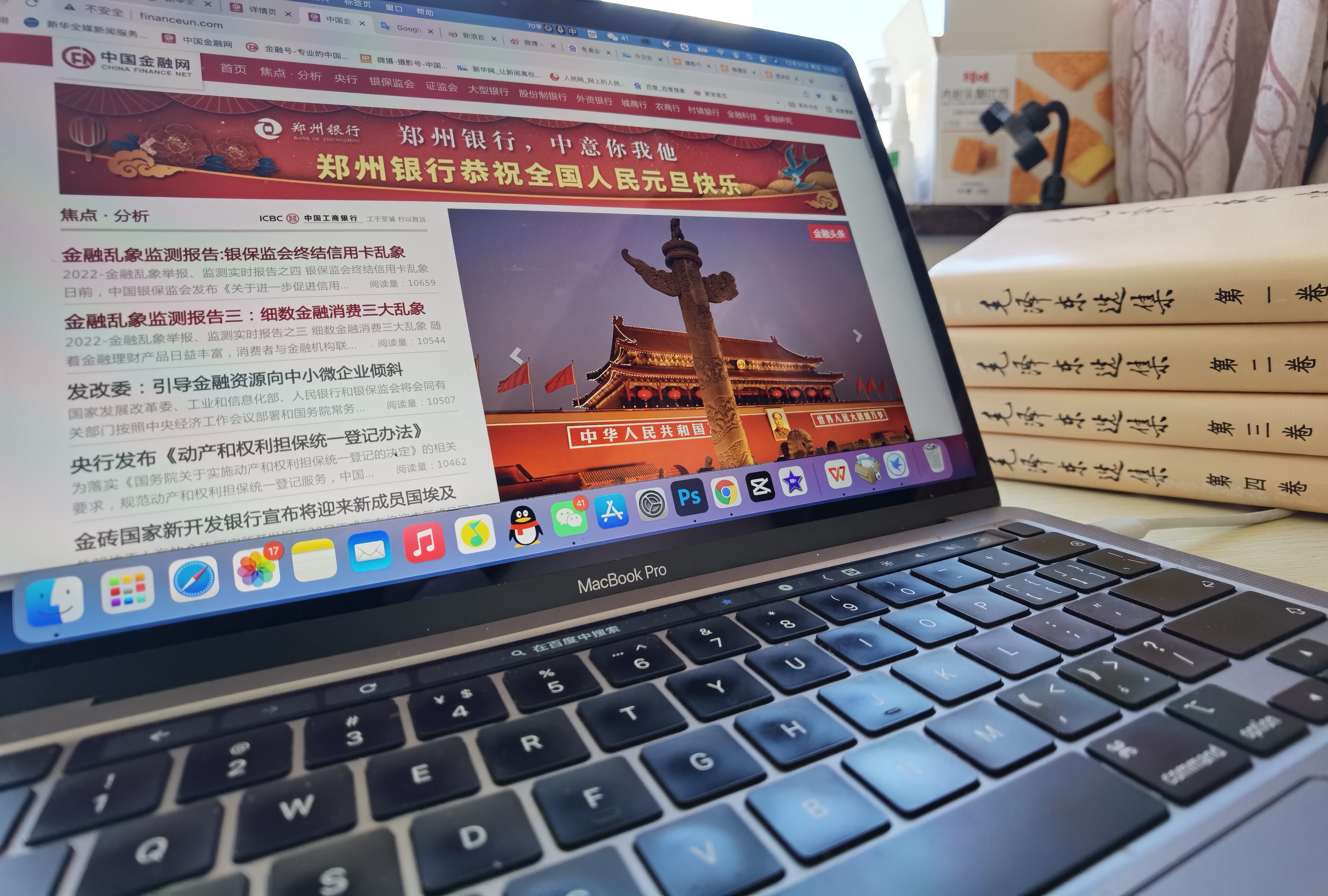 1640922800755910.jpeg WechatIMG4272.jpeg