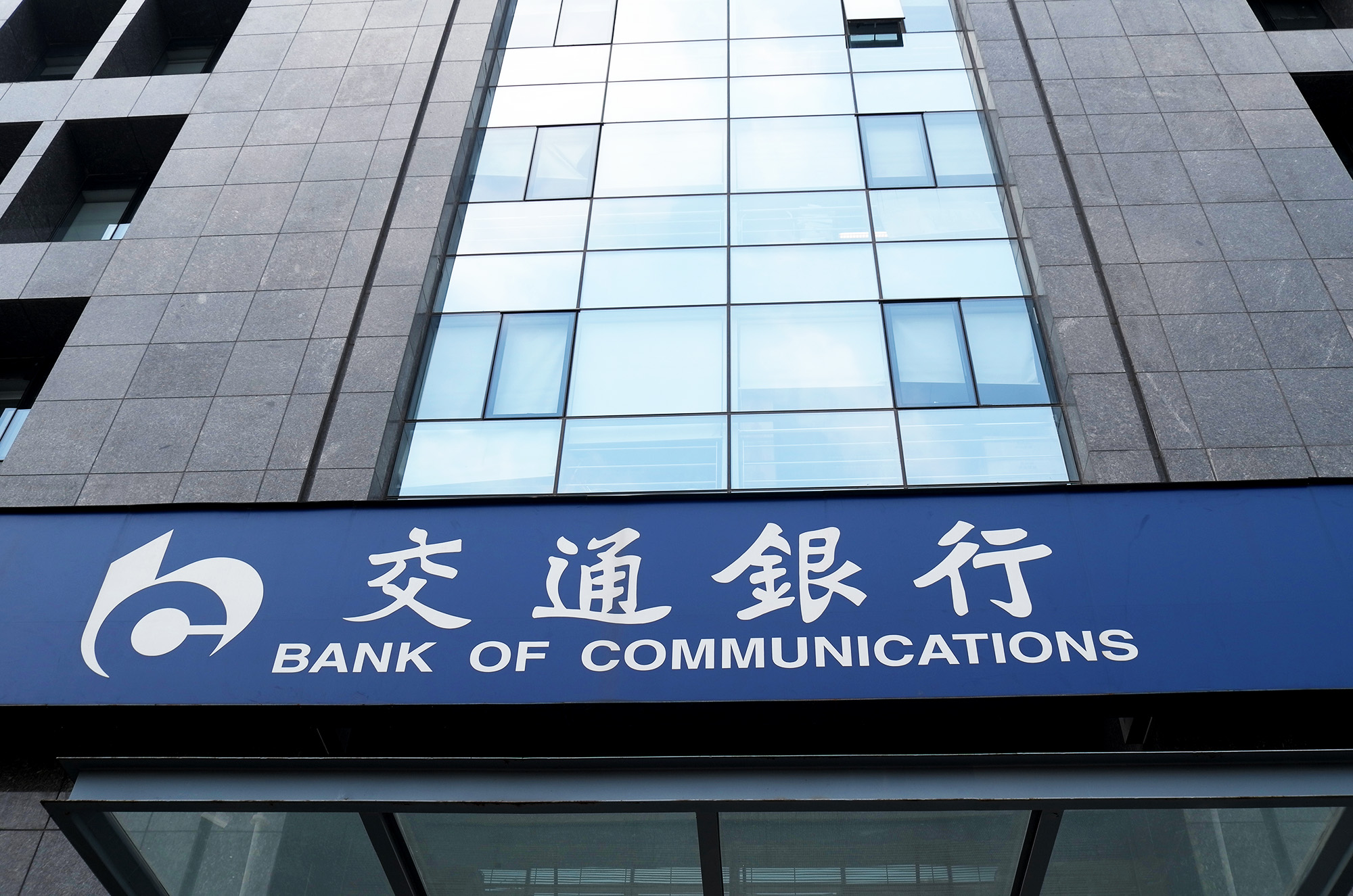 1641276607387373.jpg 2018-8-3-农业银行-4.jpg