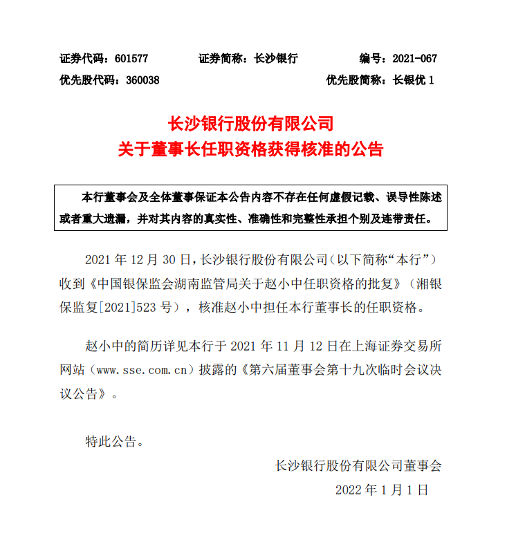 1641285810216946.png image.png