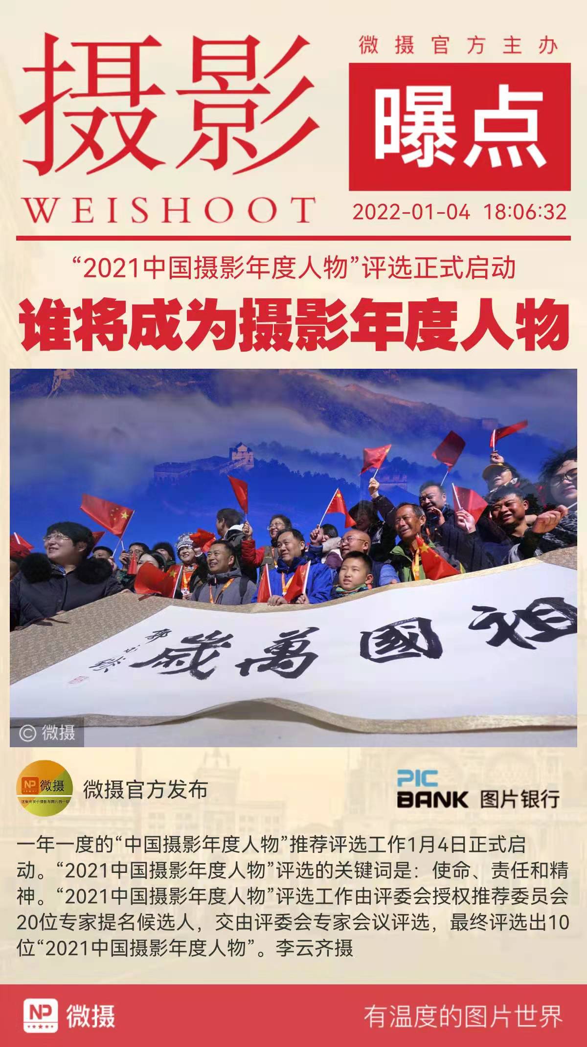 1641291646273967.jpeg WechatIMG4336.jpeg