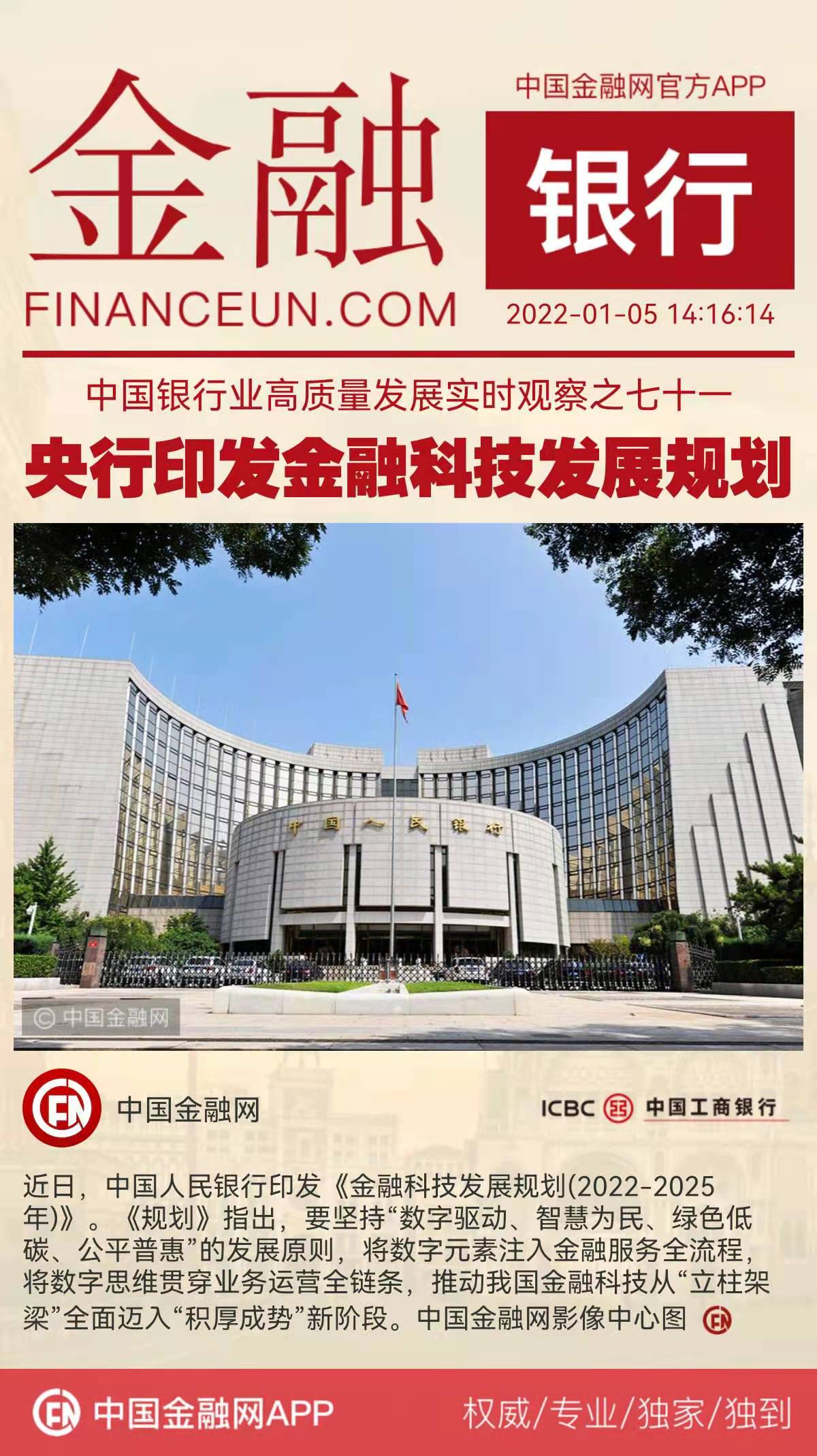 1641363605828451.jpeg WechatIMG4352.jpeg