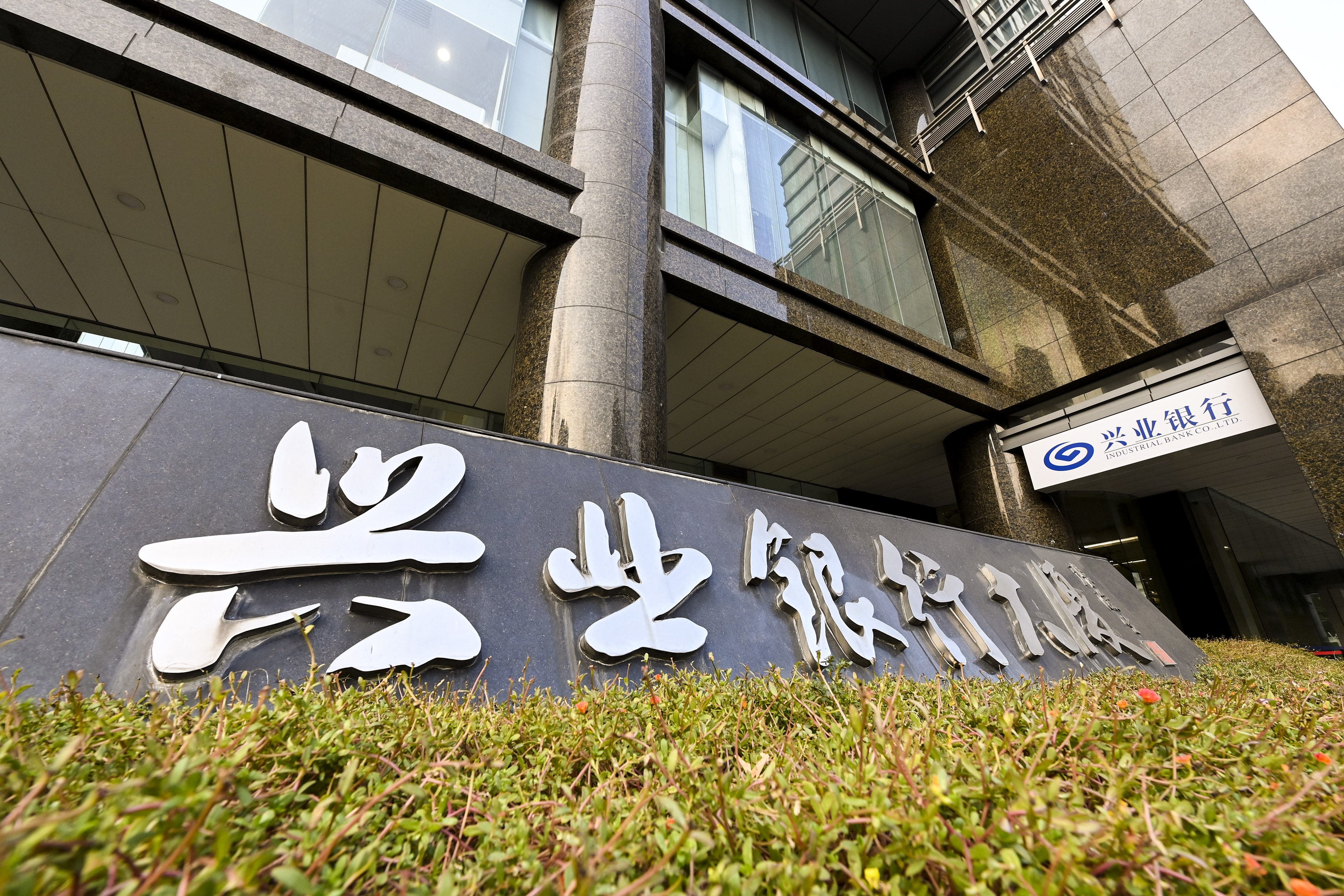 1641435492403201.jpg 2020-10-31-杭州-兴业银行-3.JPG