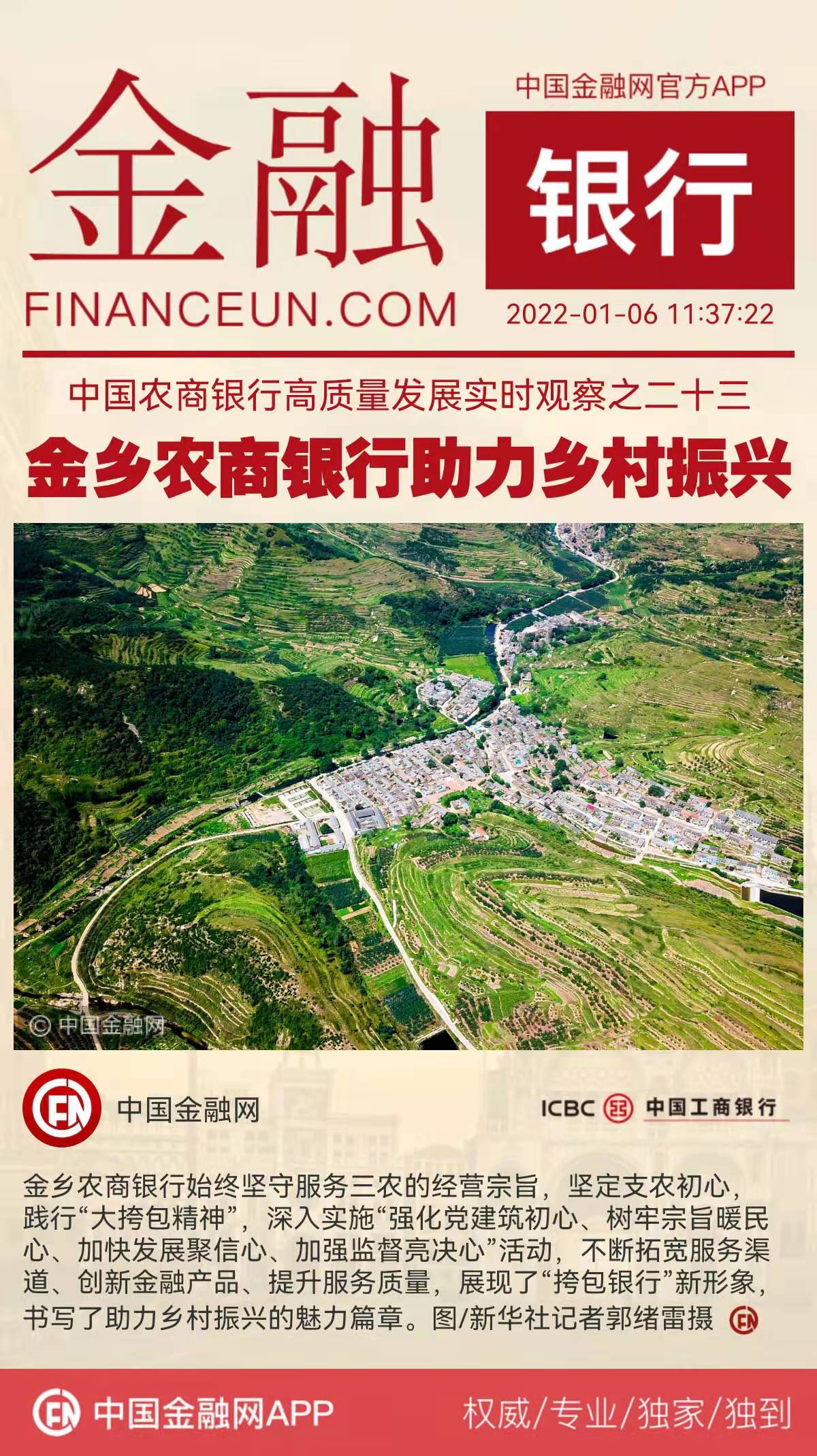 1641440531697696.jpeg WechatIMG4374.jpeg