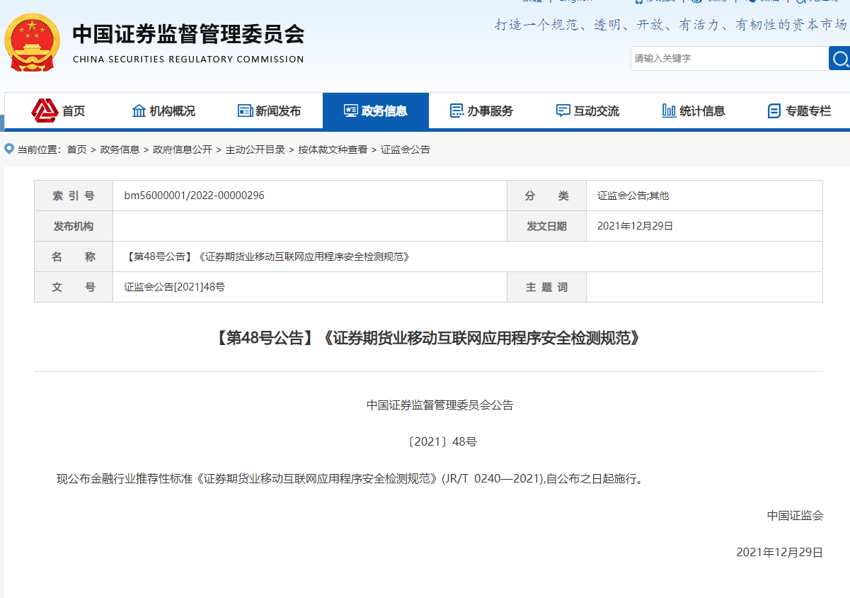 1641782249502164.png image.png