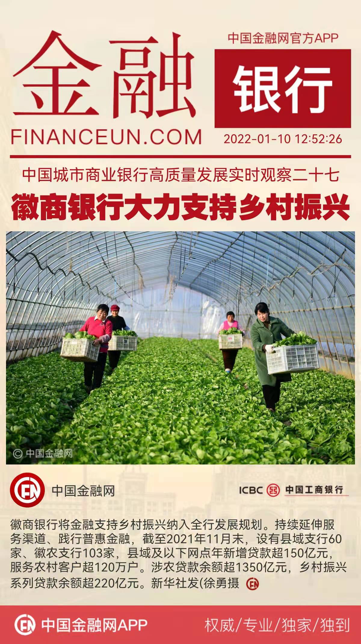 1641790485366108.jpeg WechatIMG4473.jpeg