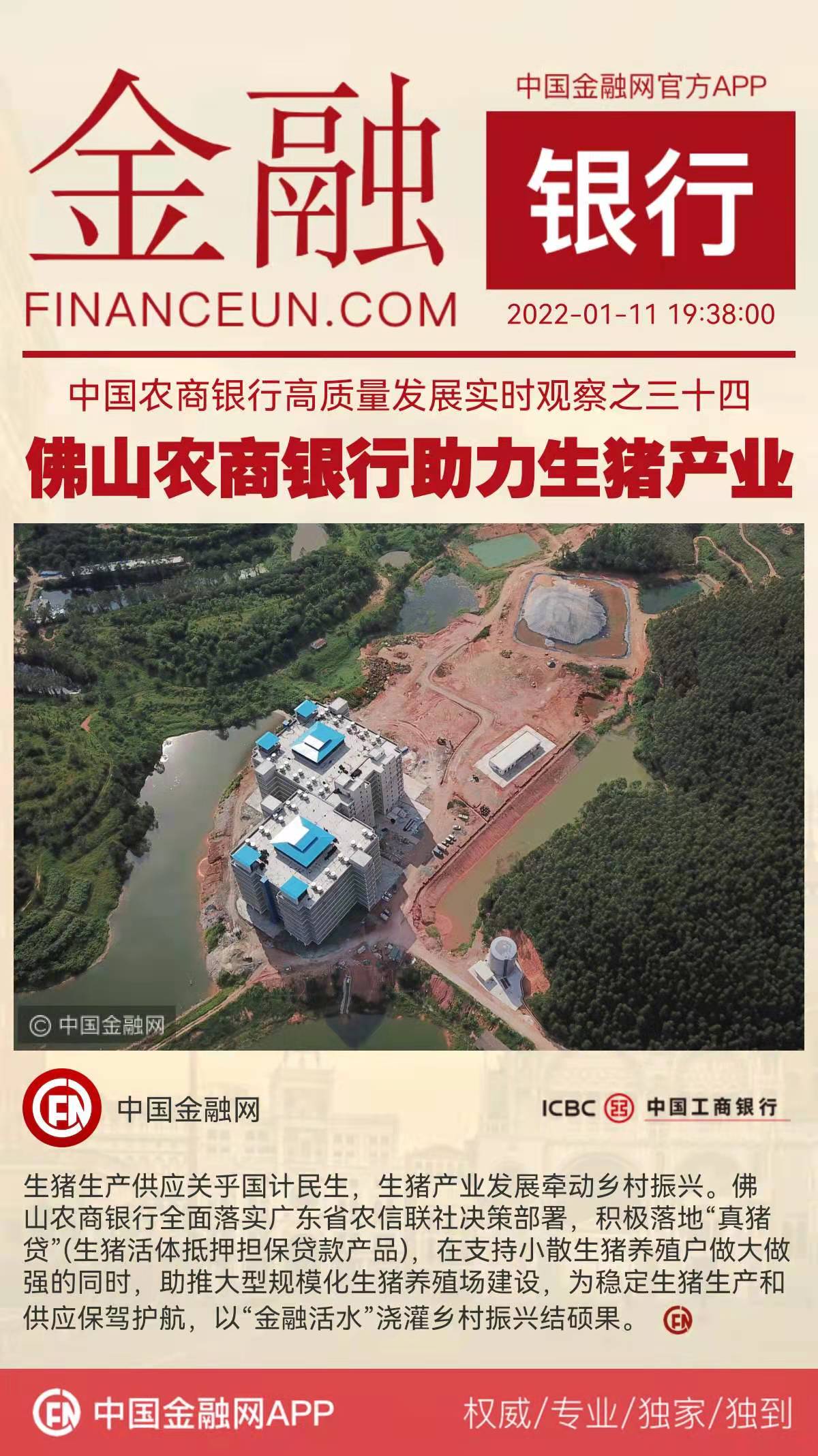 1641901250313470.jpeg WechatIMG4499.jpeg