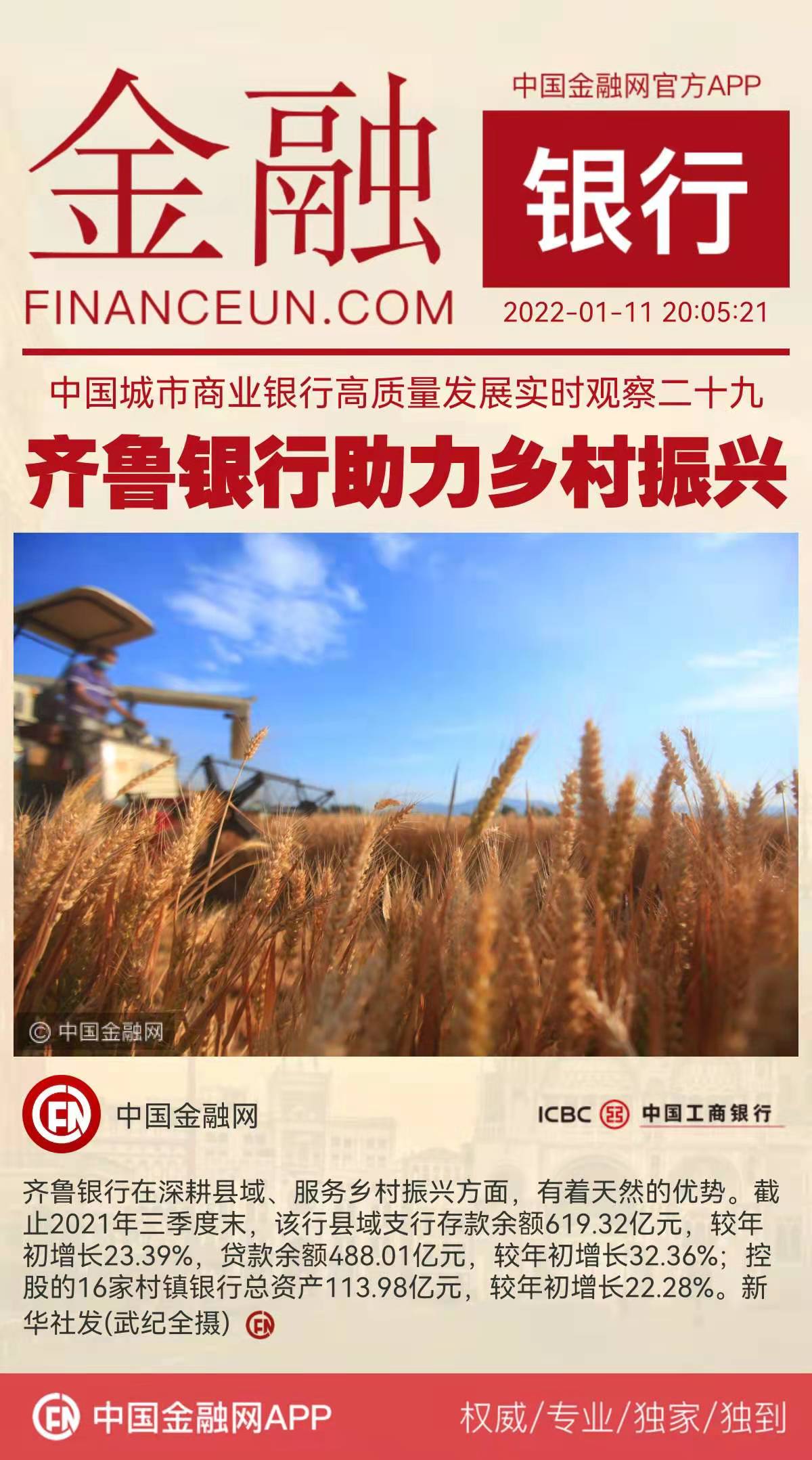 1641902865812031.jpeg WechatIMG4505.jpeg