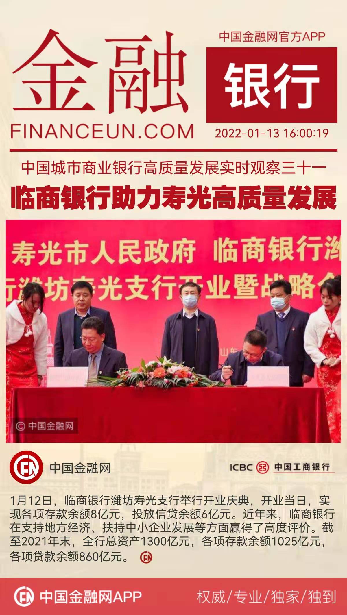 1642060984361166.jpeg WechatIMG4518.jpeg