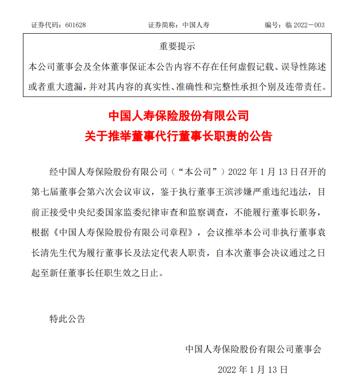 1642131544664940.png image.png