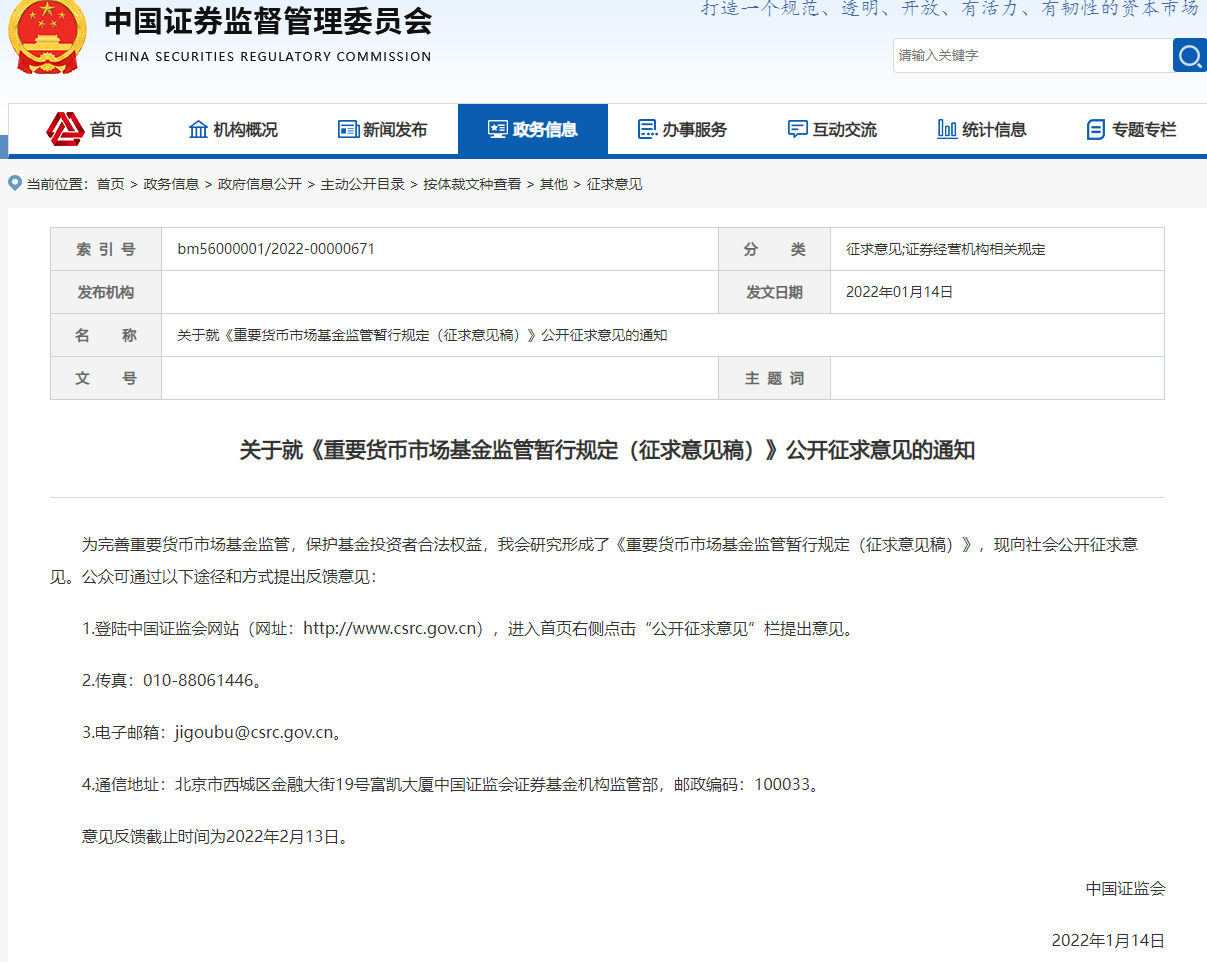 1642383546684769.png image.png