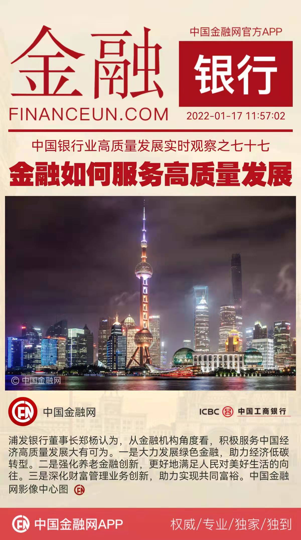 1642392024389083.jpeg WechatIMG4578.jpeg