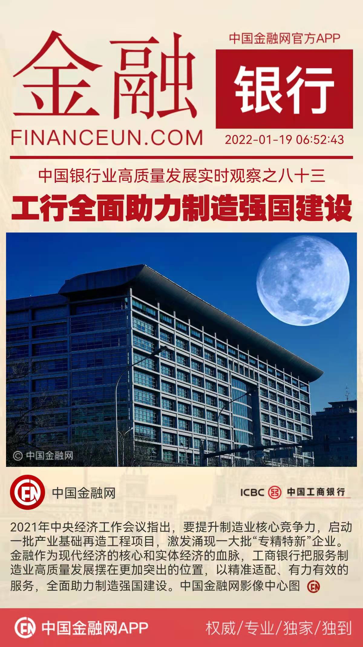 1642546655396520.jpeg WechatIMG4603.jpeg