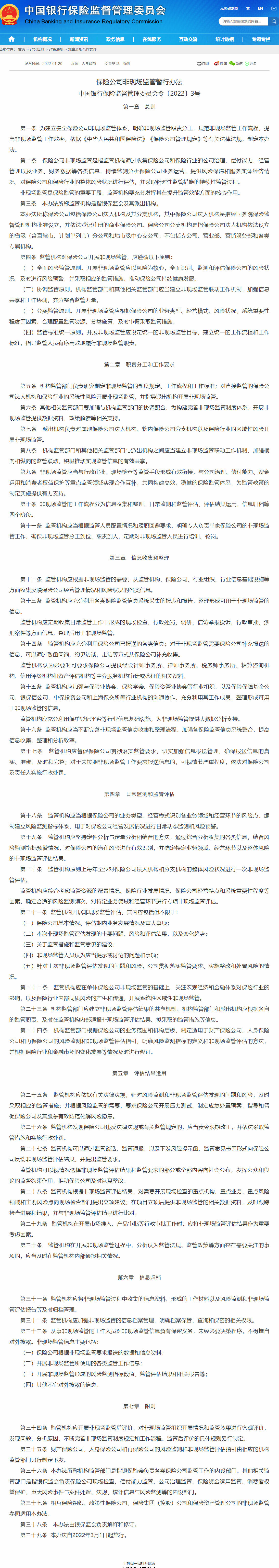 1642644666552935.png image.png