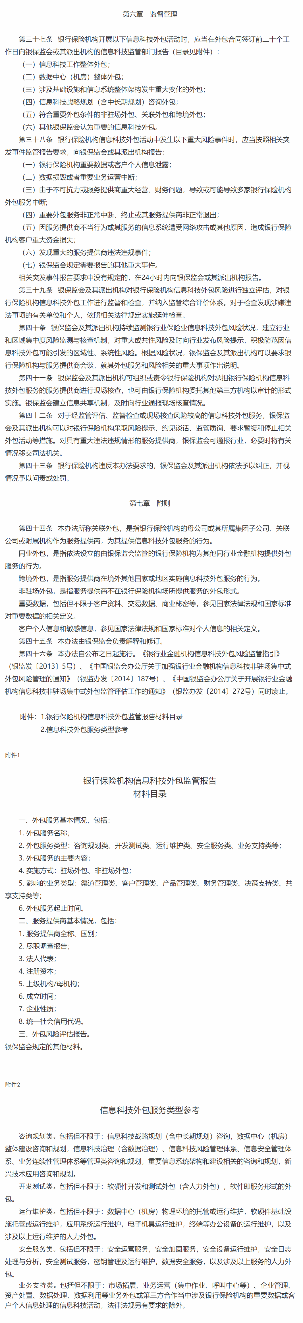 1642745186749907.png image.png