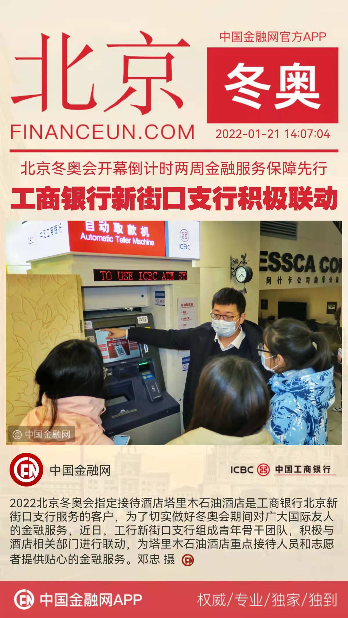 1642745407443165.jpeg WechatIMG4651.jpeg