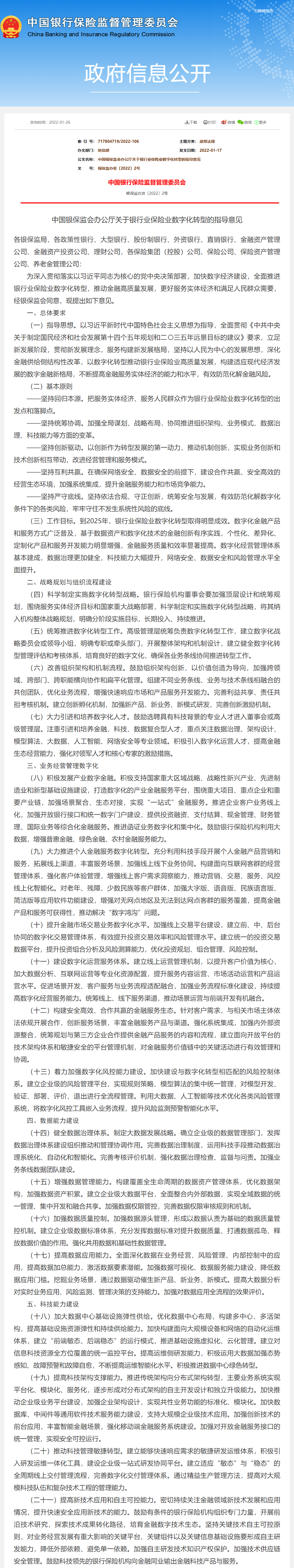 1643180827579489.png image.png