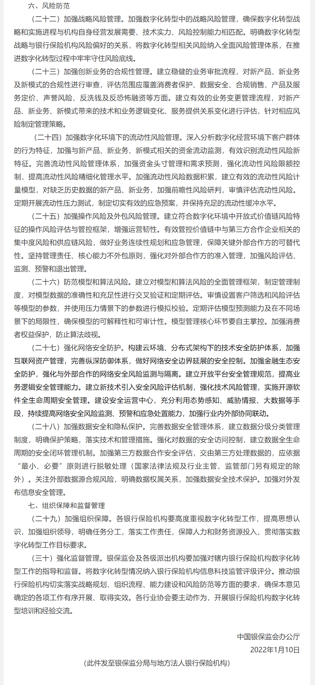 1643180849245443.png image.png