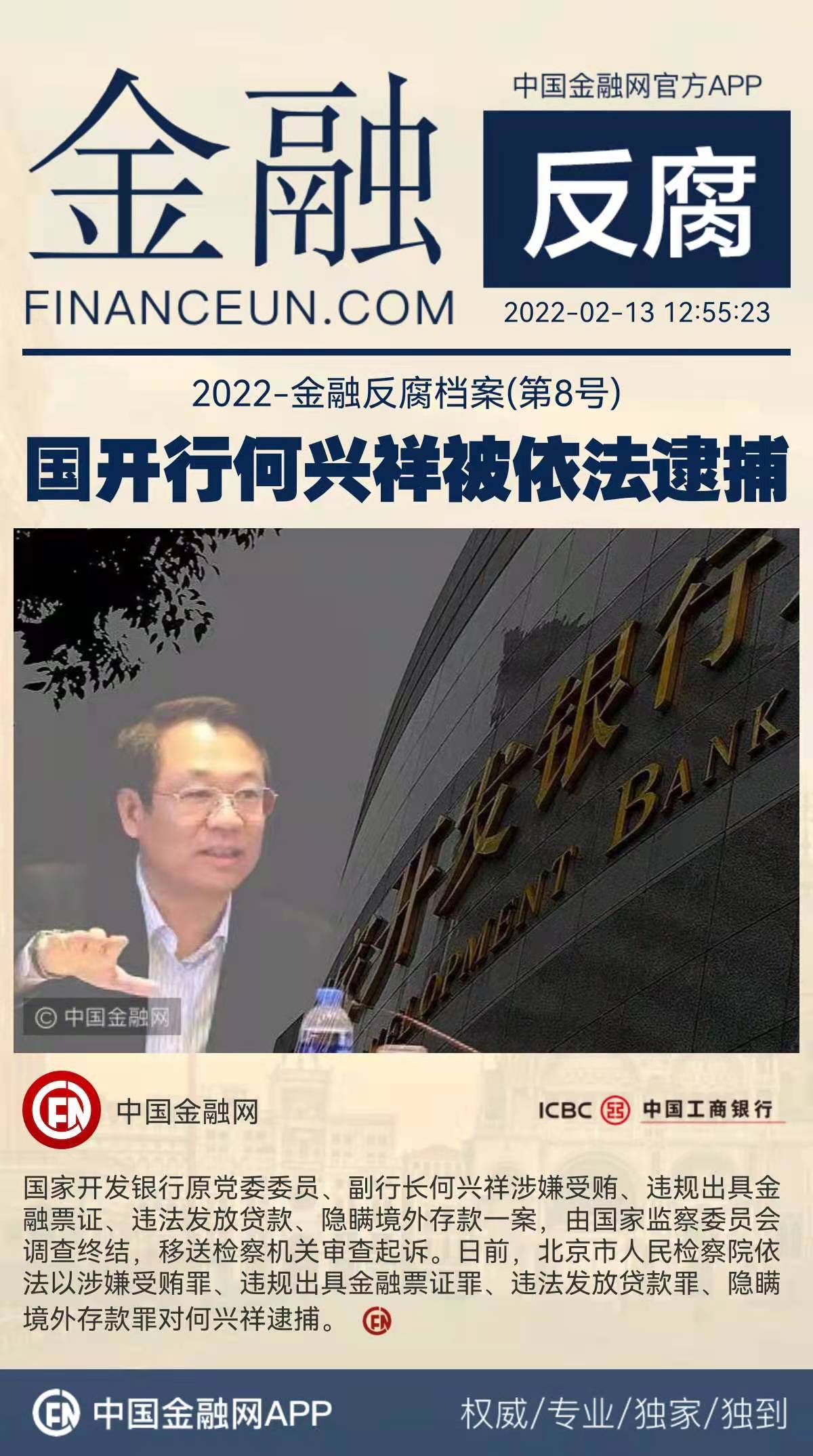 1644728351145436.jpeg WechatIMG4799.jpeg