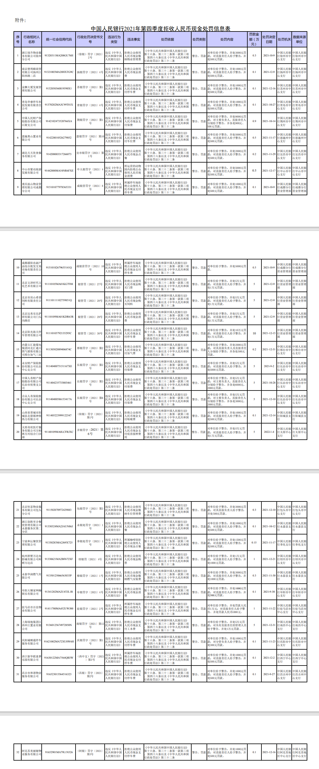 1645507942124608.png image.png