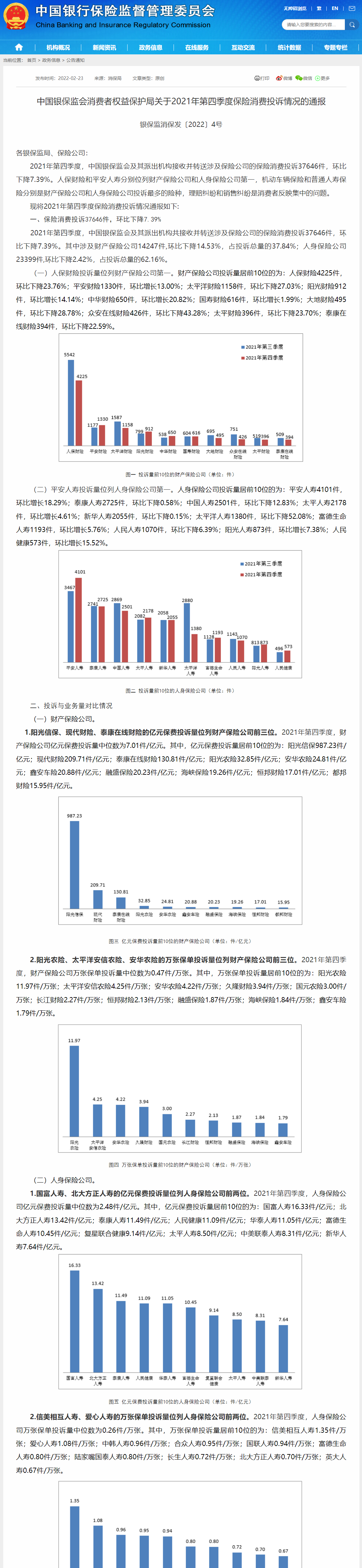 1645596382654554.png image.png