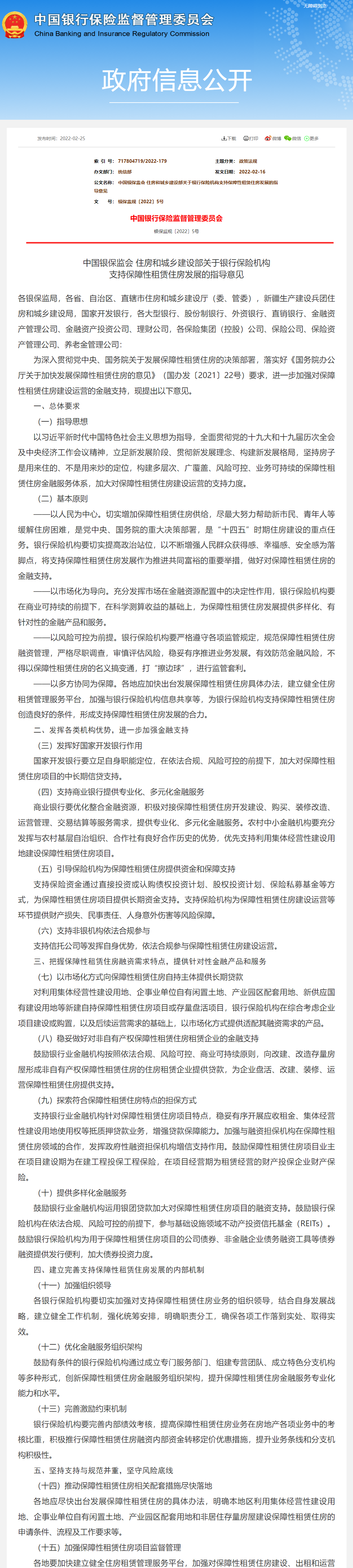 1646025849180198.png image.png