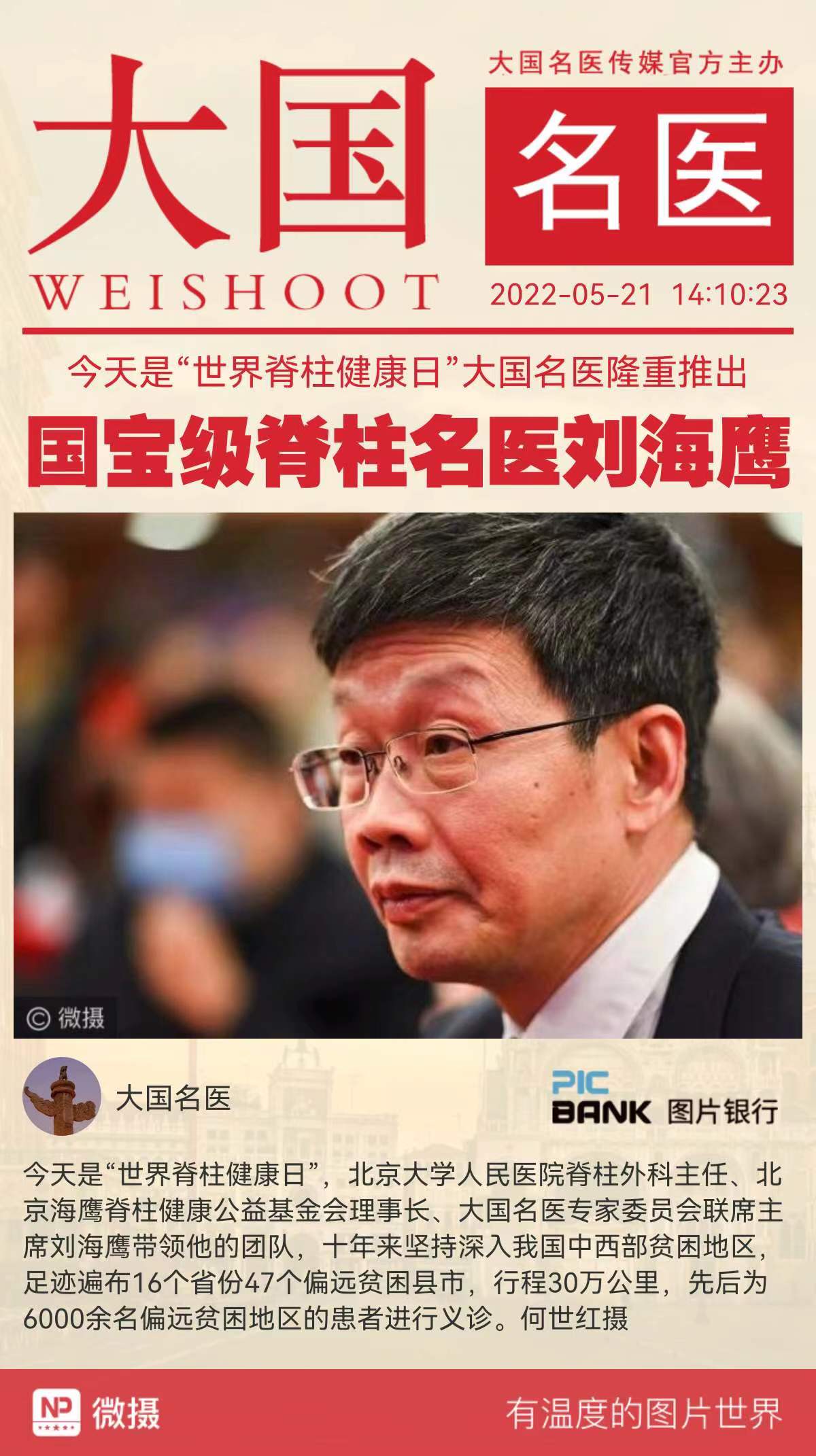 1653123388108421.jpeg WechatIMG1893.jpeg