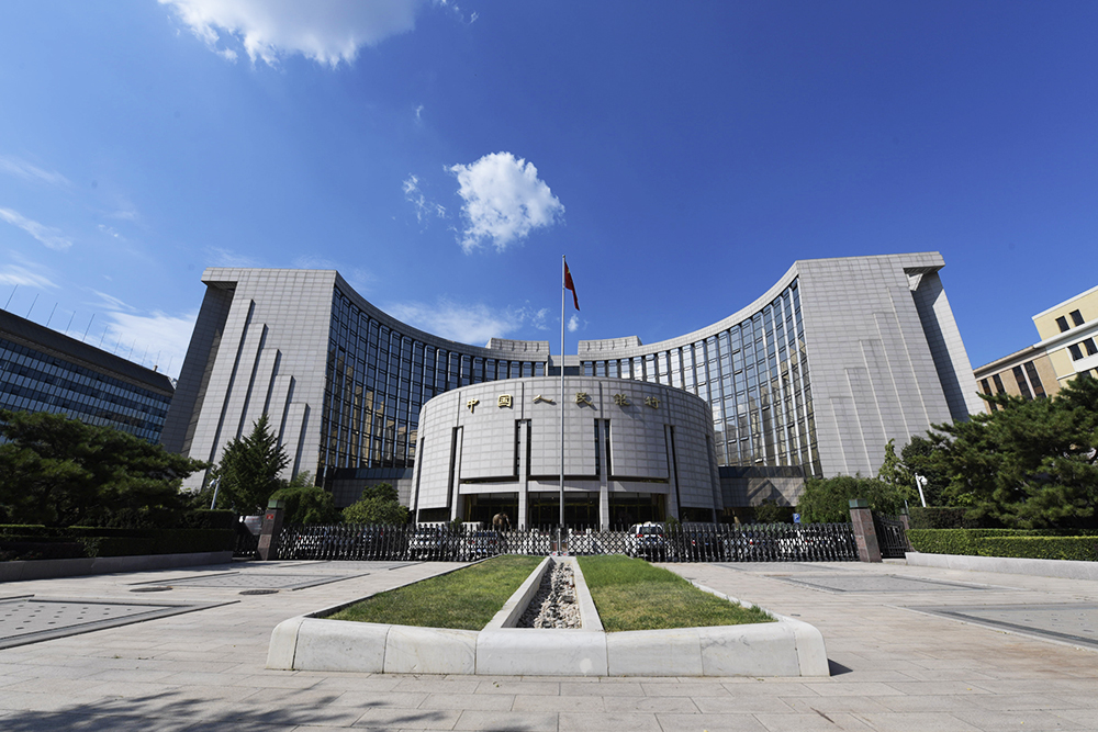 1653380930207307.jpg 2018-8-24-人民银行-2.jpg