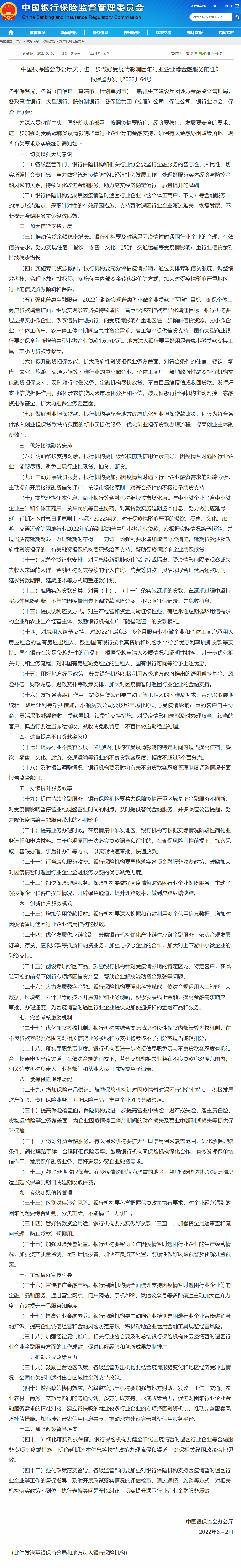 1654499034361663.png image.png